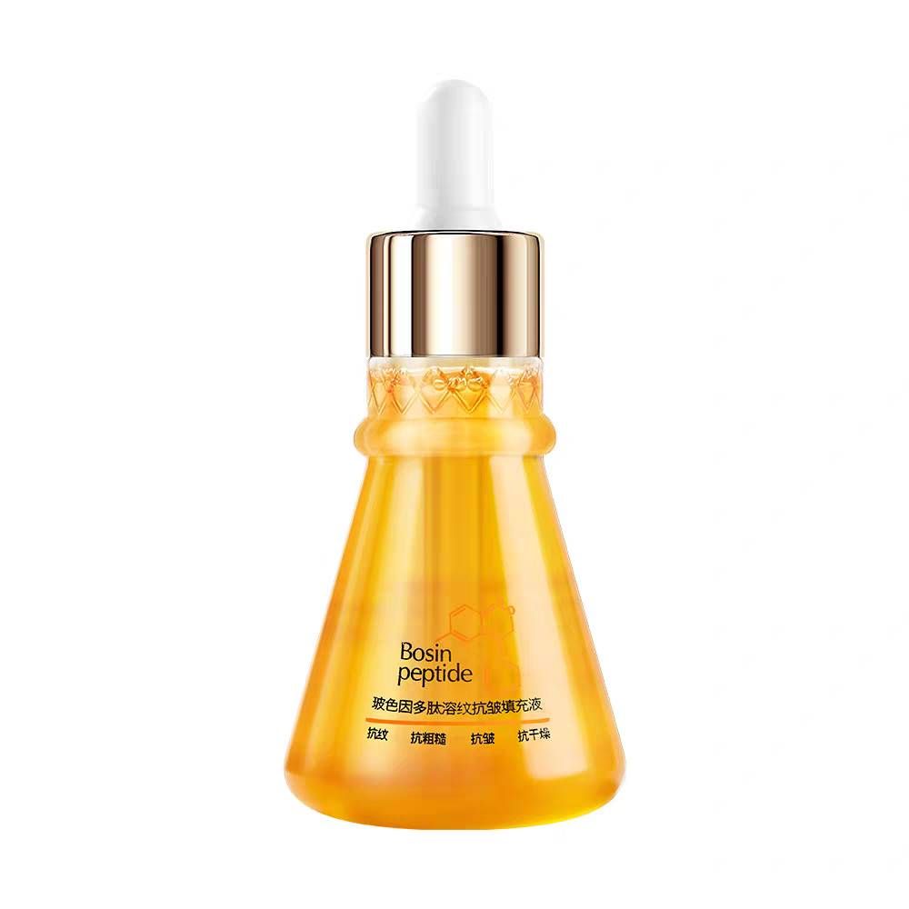 【GBAD6833】－秀瑟 玻色因多肽溶性抗皺填充液 保濕淡紋原液精華液