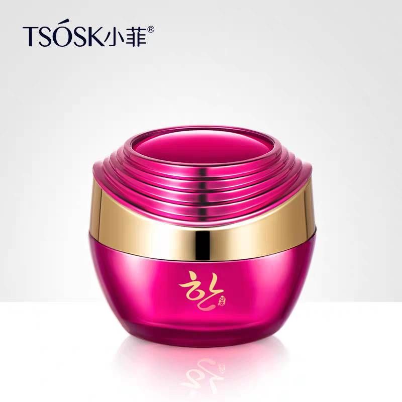 【GBAD6992】－TSOSK 養膚懶人素顏霜 自然提亮 ​​膚色裸妝 懶人素顏霜 懶人霜 保濕滋潤補水