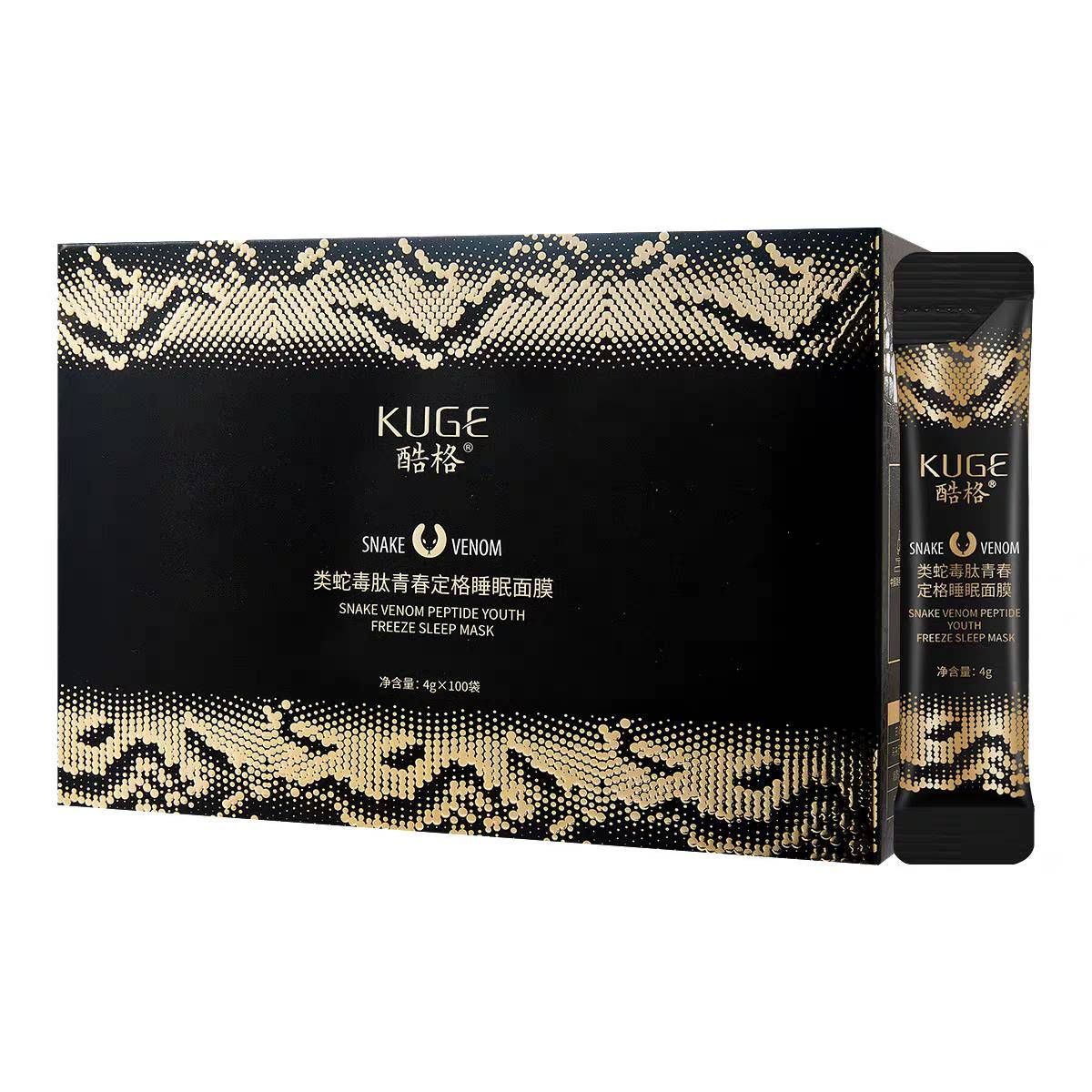 【GBAD6817】－酷格類蛇毒勝肽青春定格睡眠面膜