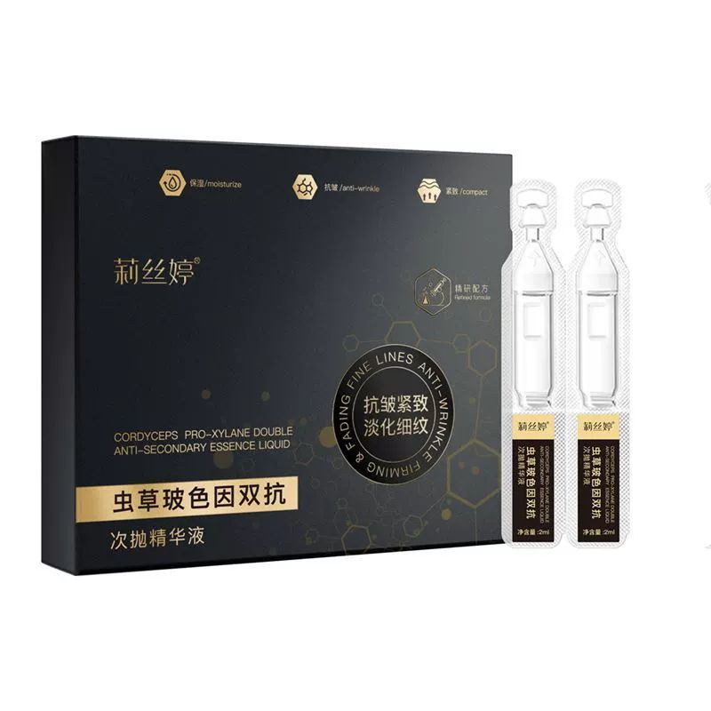 【GBAD6989】－蟲草玻色因雙抗次拋精華液