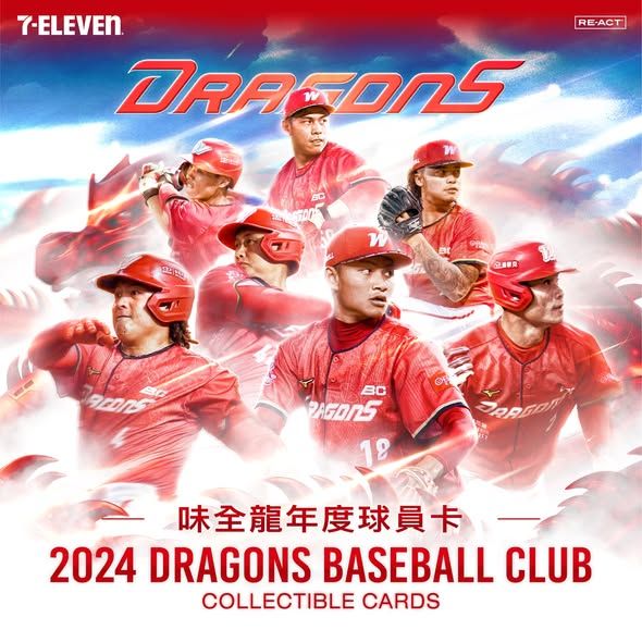 2025 味全龍隊卡專區+閃卡區3