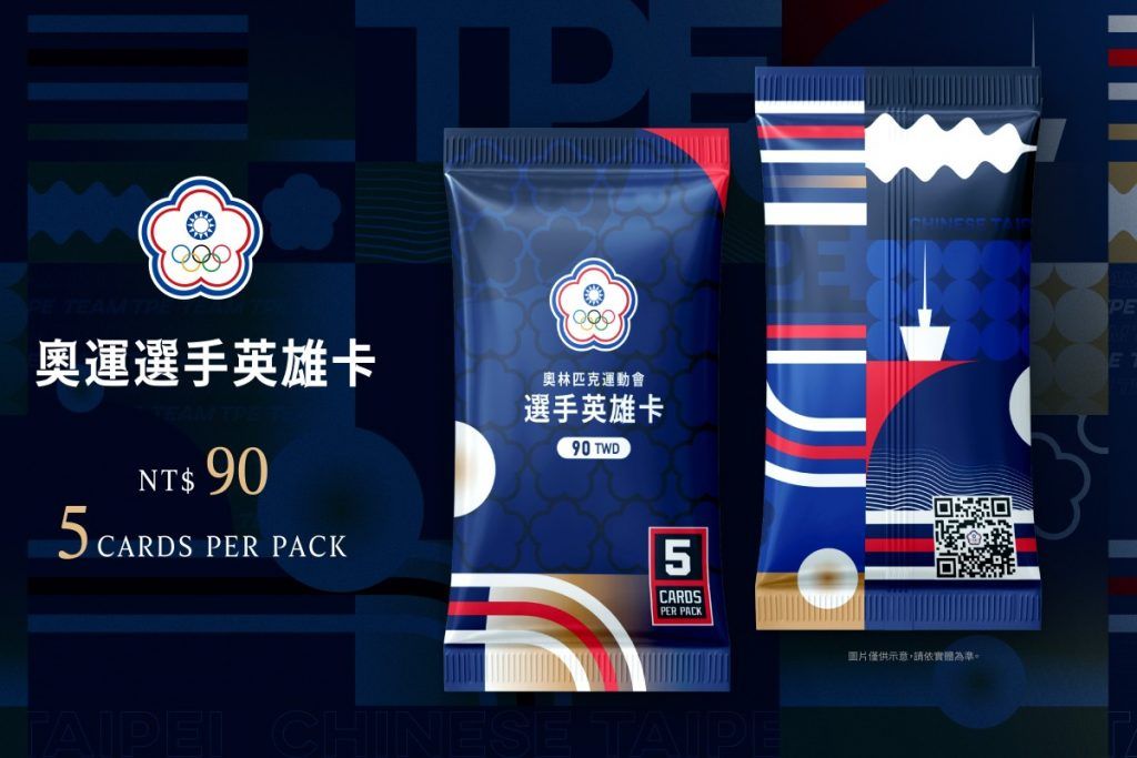 2024 奧運選手英雄卡