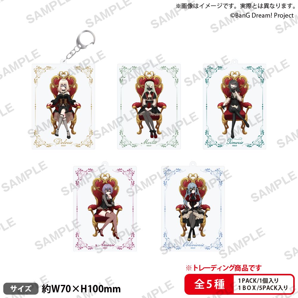 日本animate放送記念 BanG Dream! Ave Mujica 王座 壓克力吊飾