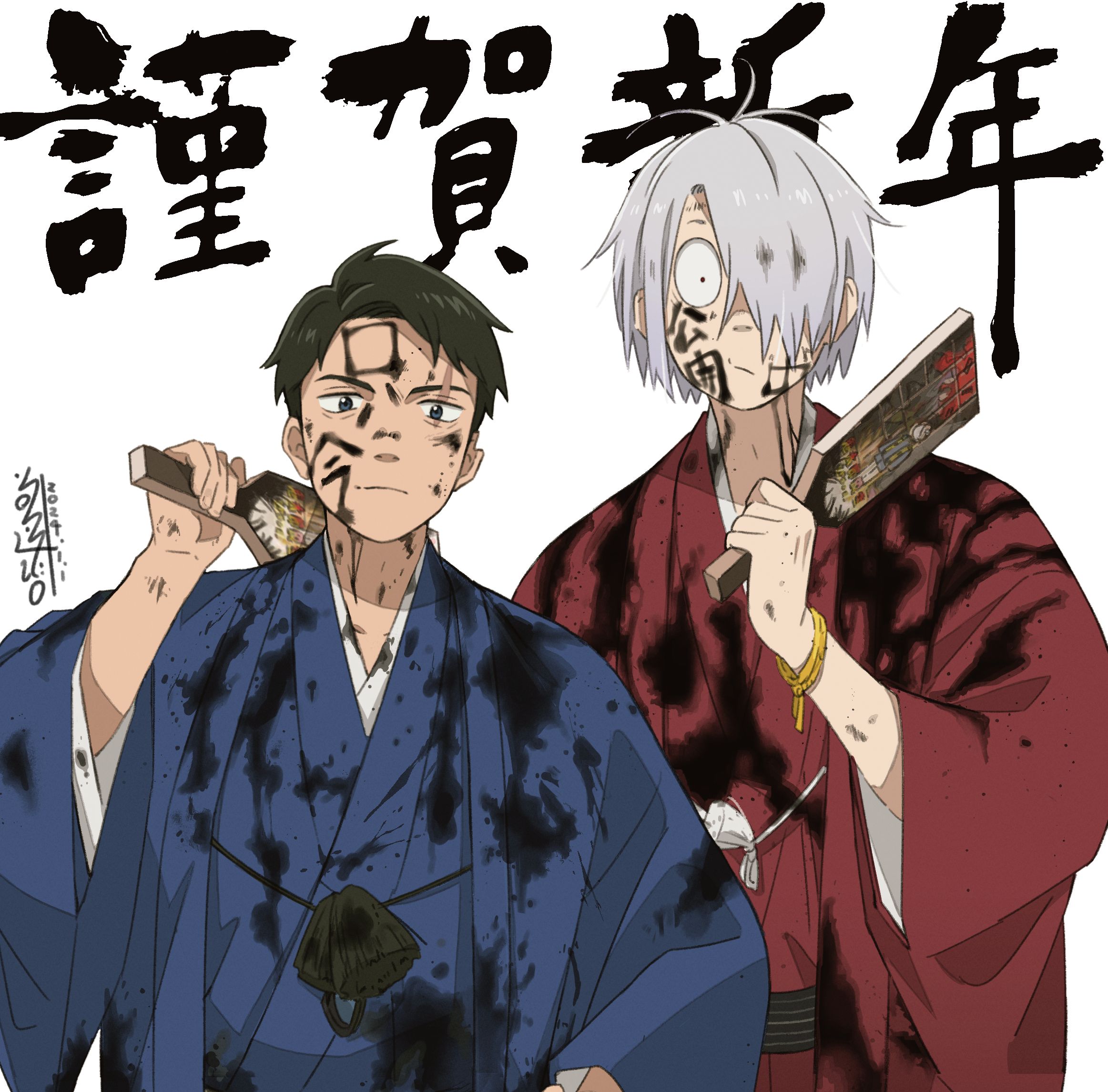 BL日語同人本 01 鬼謎 ゲゲ郎x水木