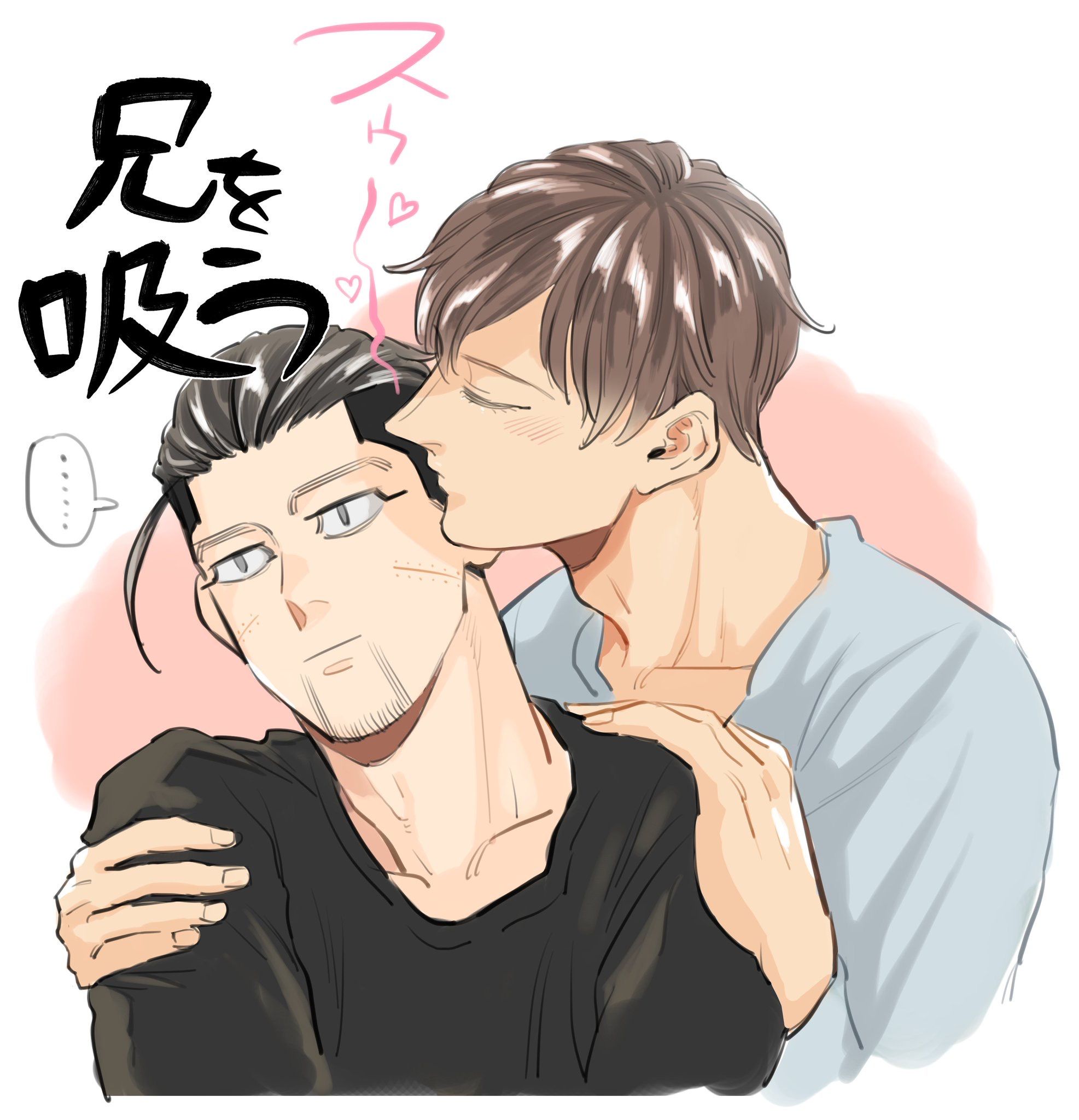 BL日語同人本 08 黃金神威 勇作x尾形