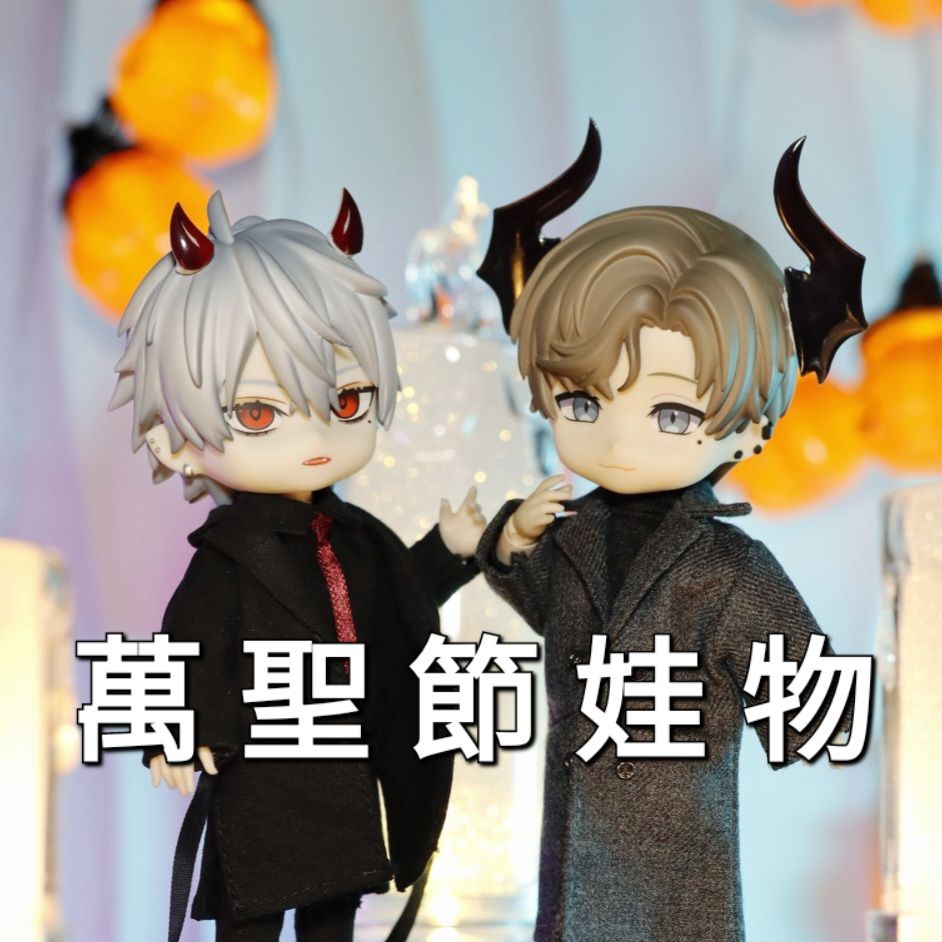 【OB11 娃物】萬聖節 惡魔角+魔王龍角  殭屍 南瓜 黑貓