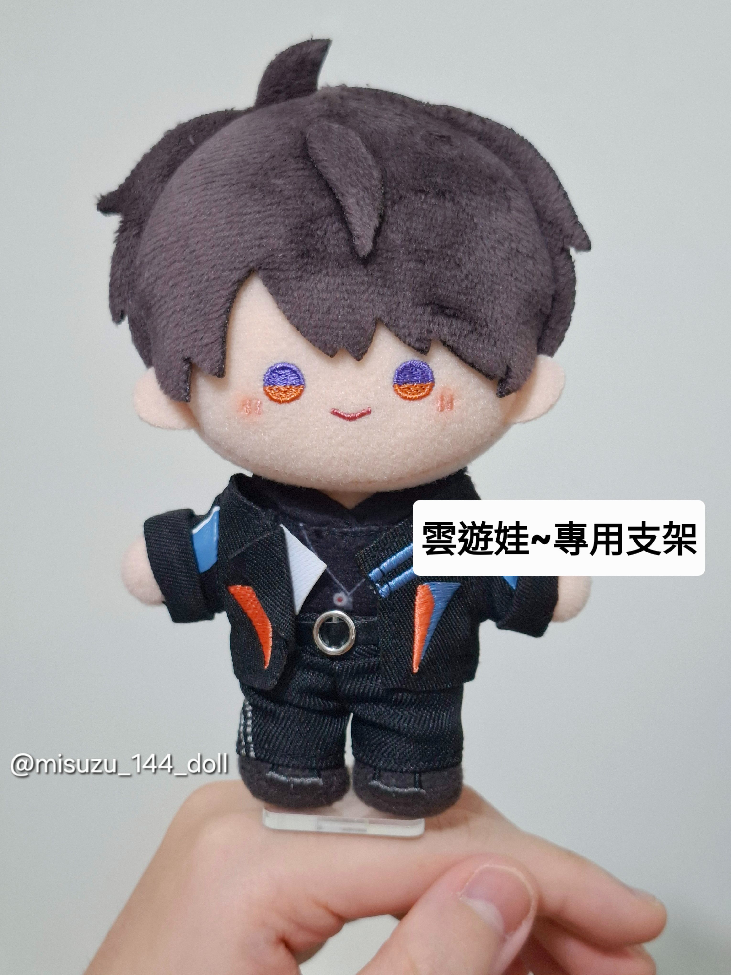 【棉花娃物】雲遊娃~透明隱形支架