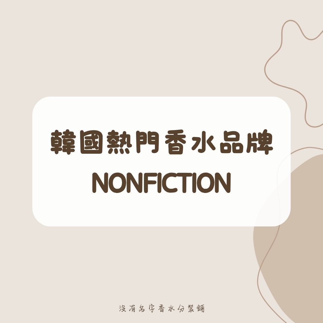 NONFICTION