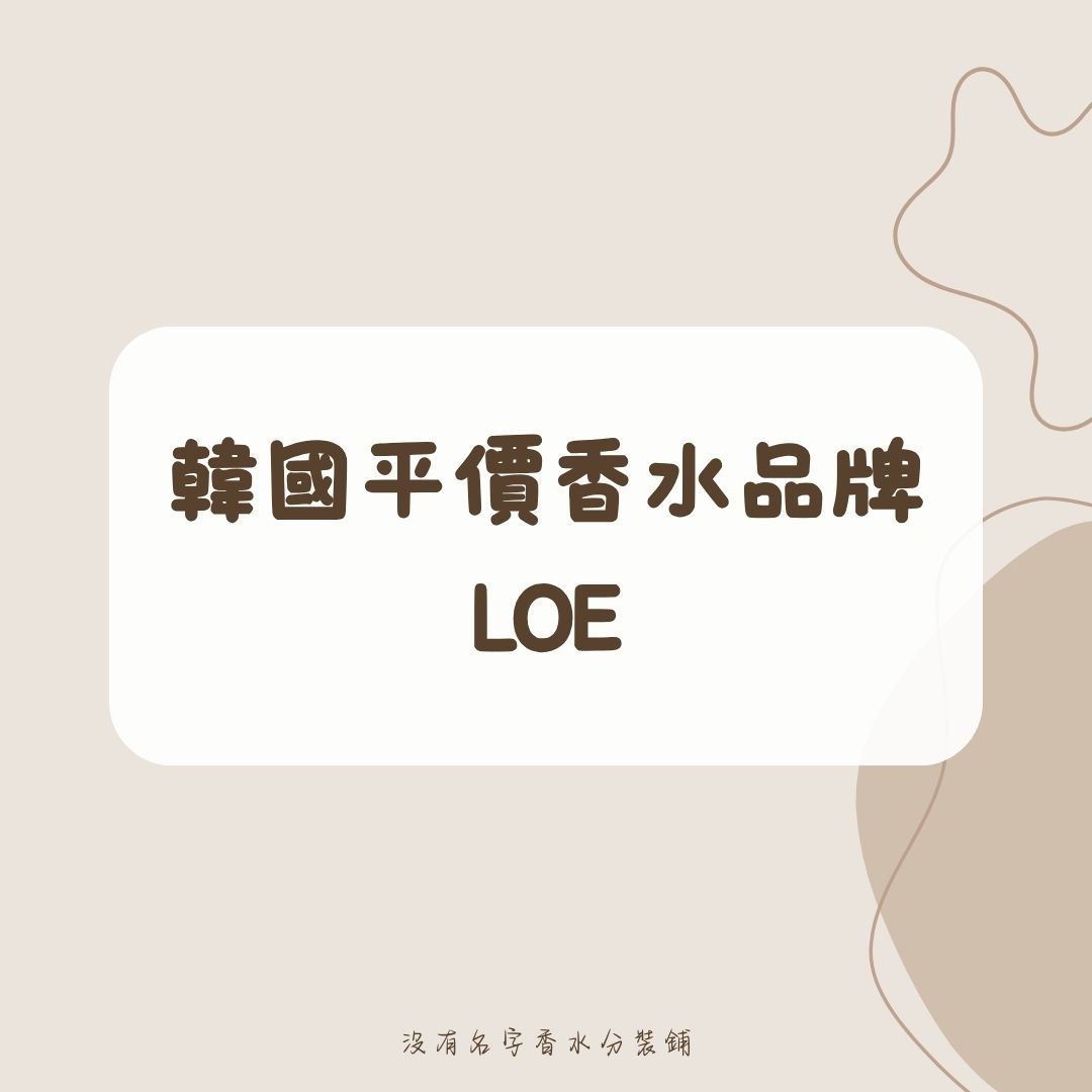 LOE