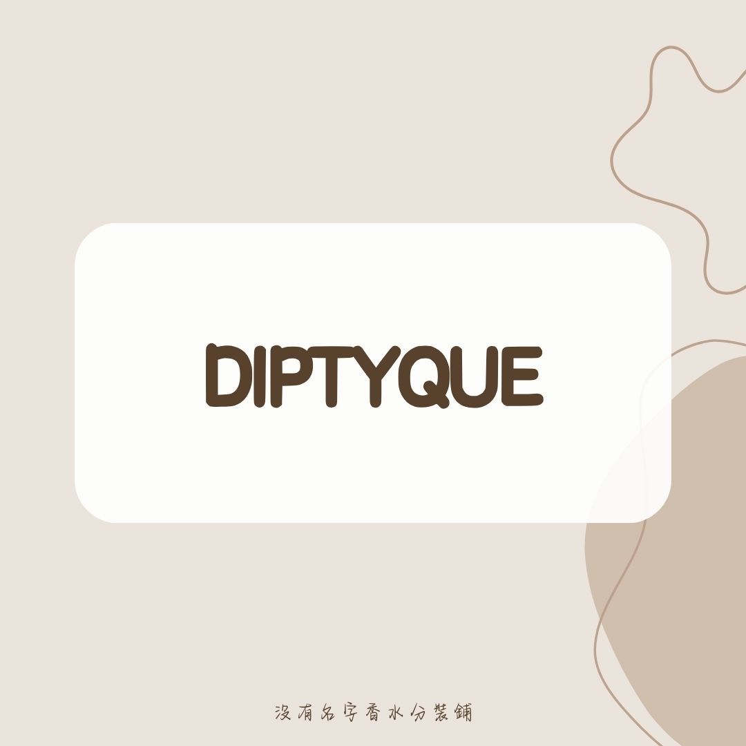 DIPTYQUE