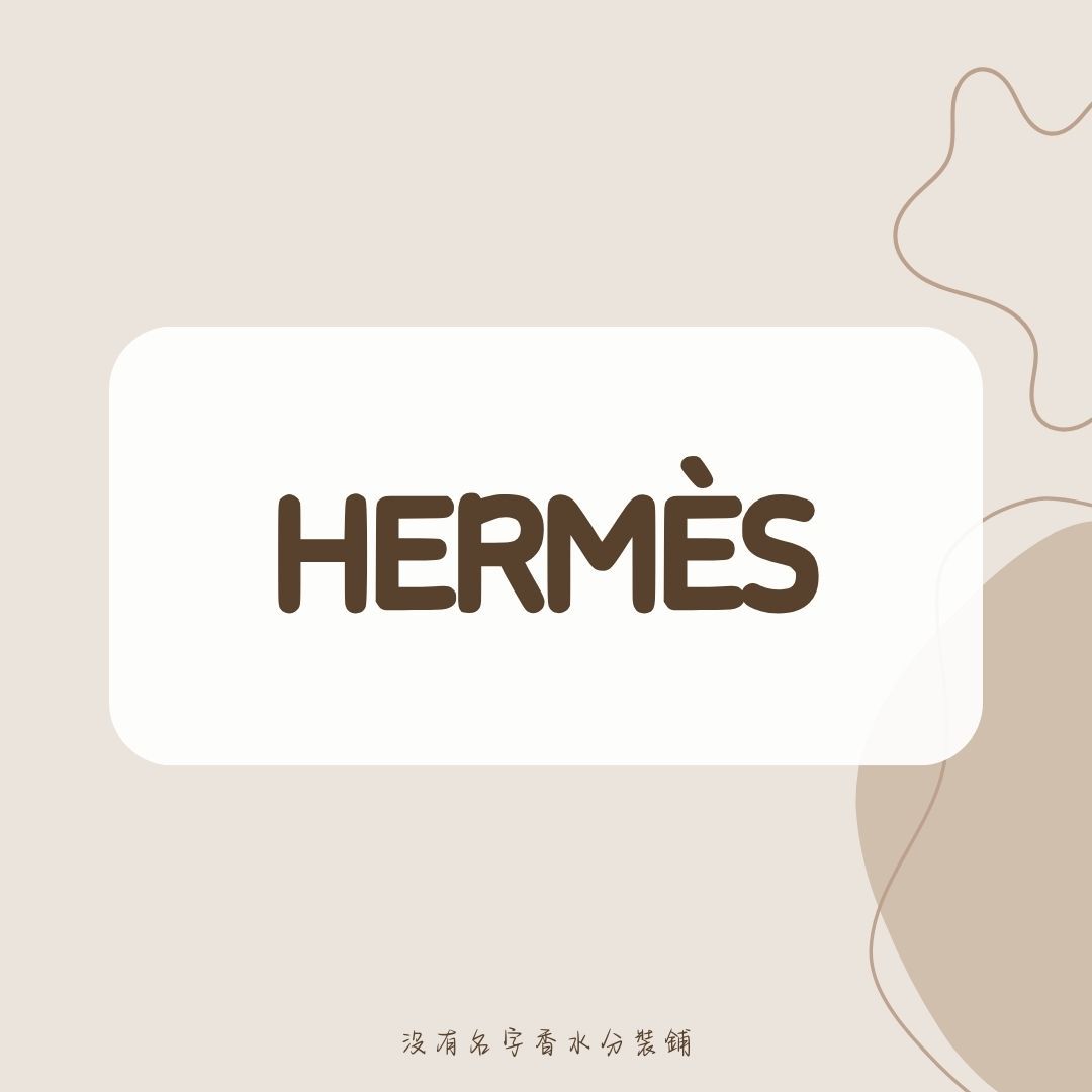 HERMÈS