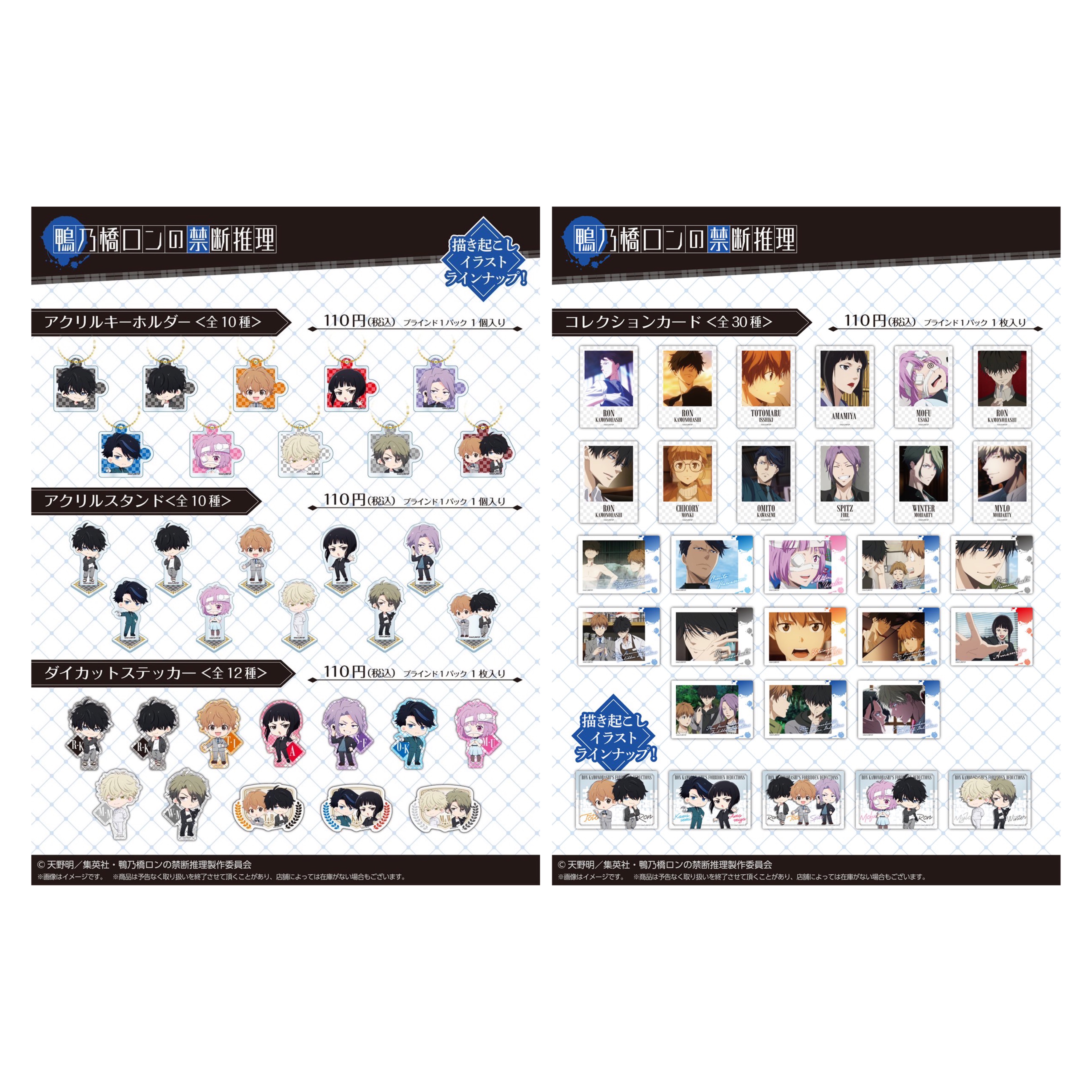 Seria商品