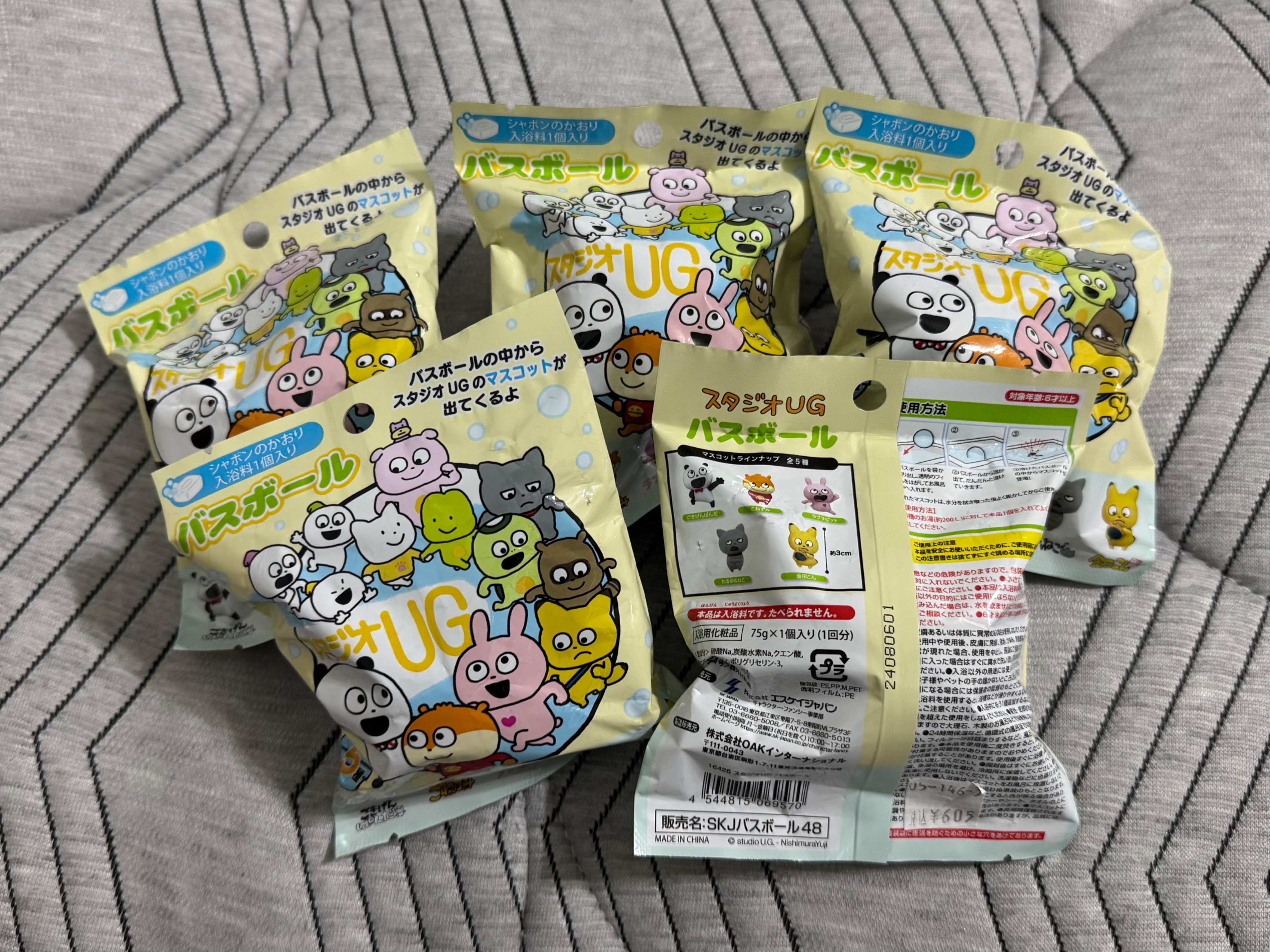西村裕二泡澡球