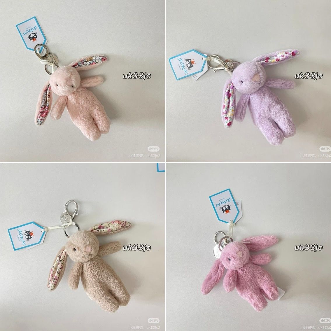 絕版 短腿兔吊飾