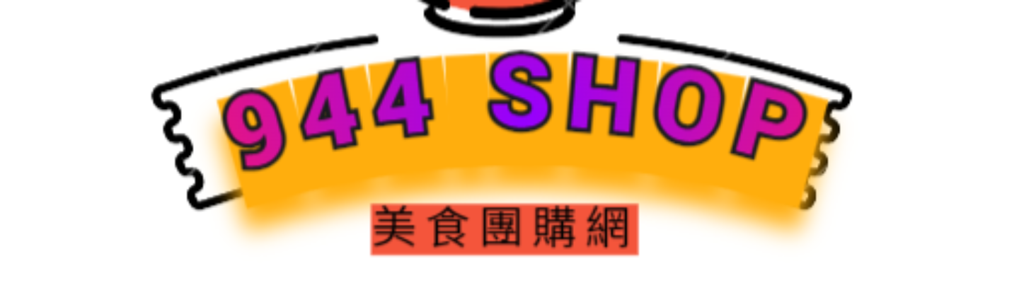 Store 94 94愛便宜 批發賣場