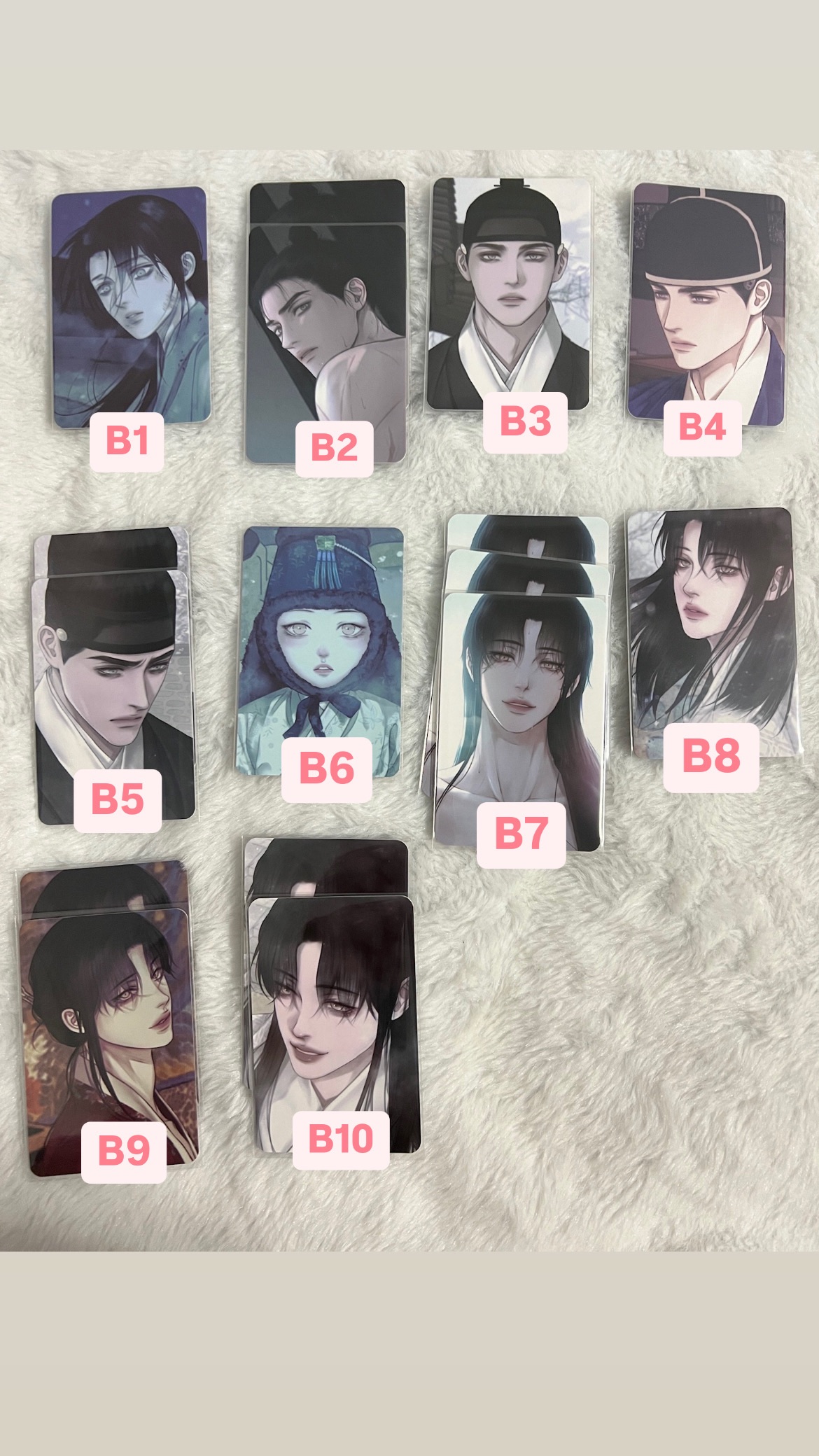 정염（lust）