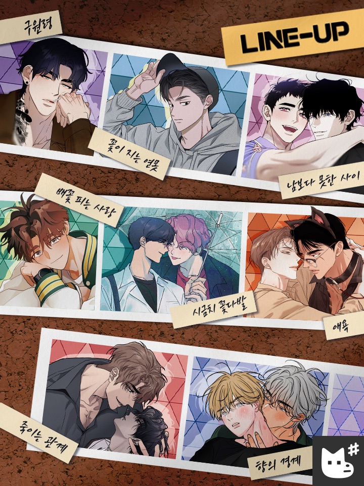 狗頭 配角系列周邊