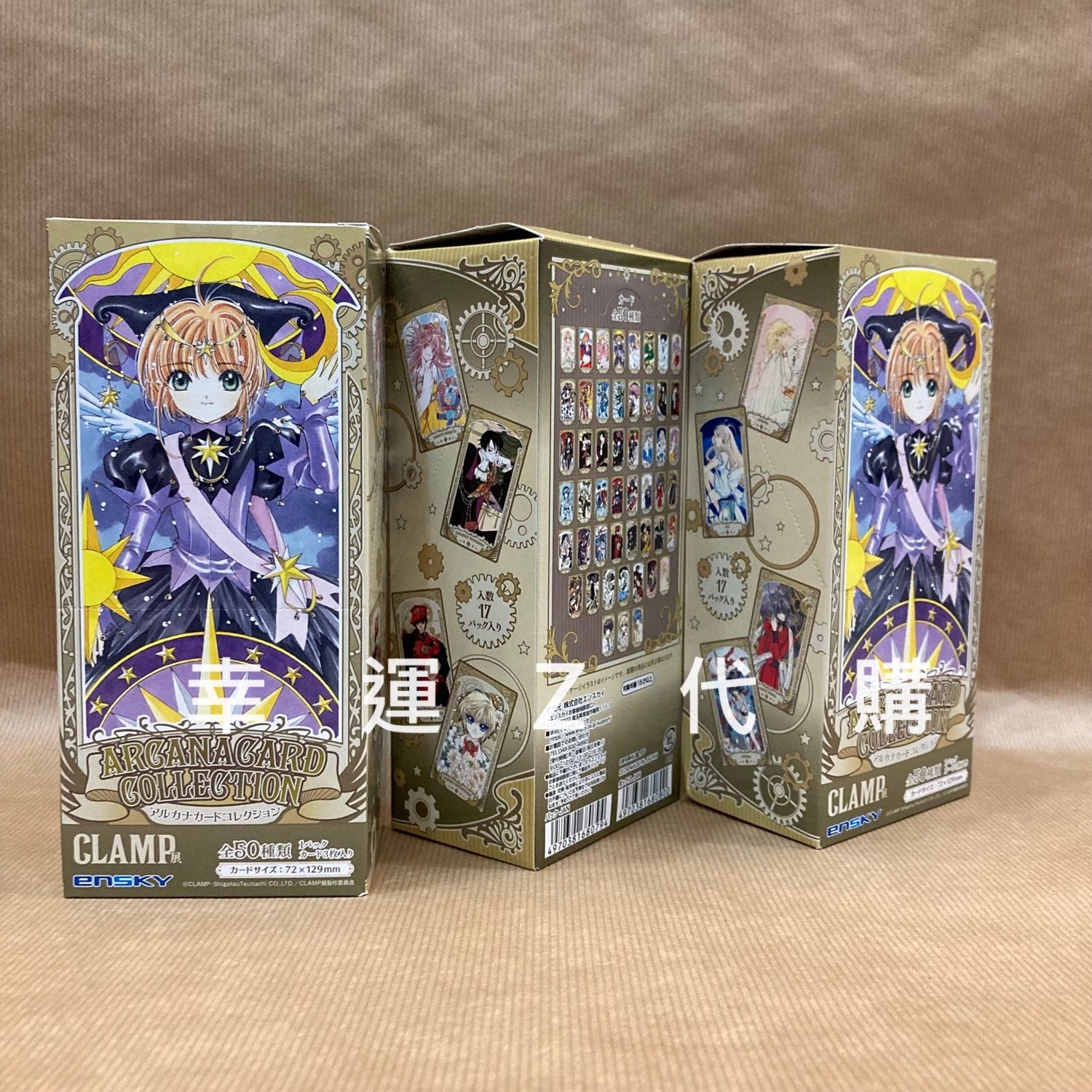 CLAMP展｜ARCANA CARD 阿卡納牌 全套盒裝（50張）