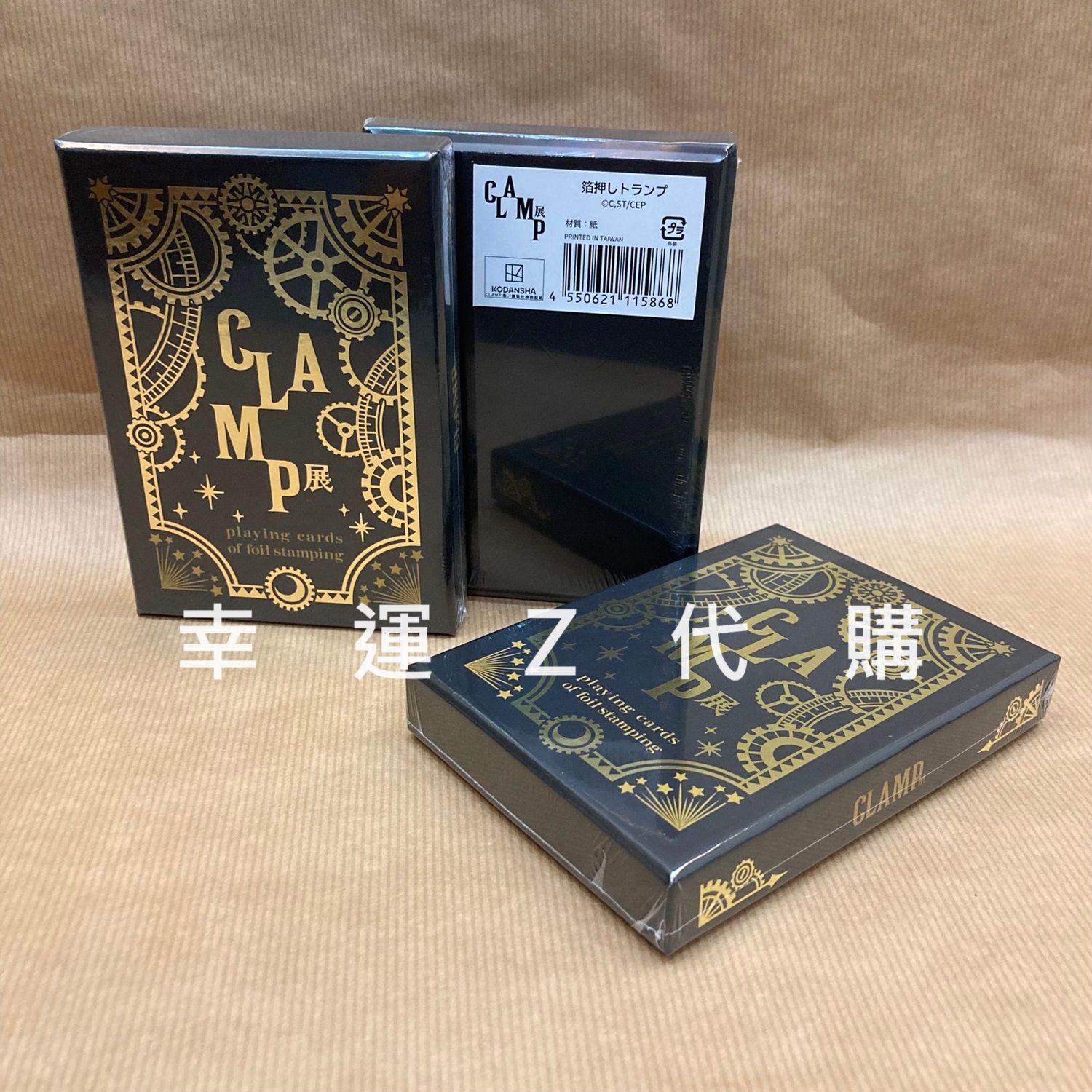 CLAMP展｜金箔花紋撲克牌