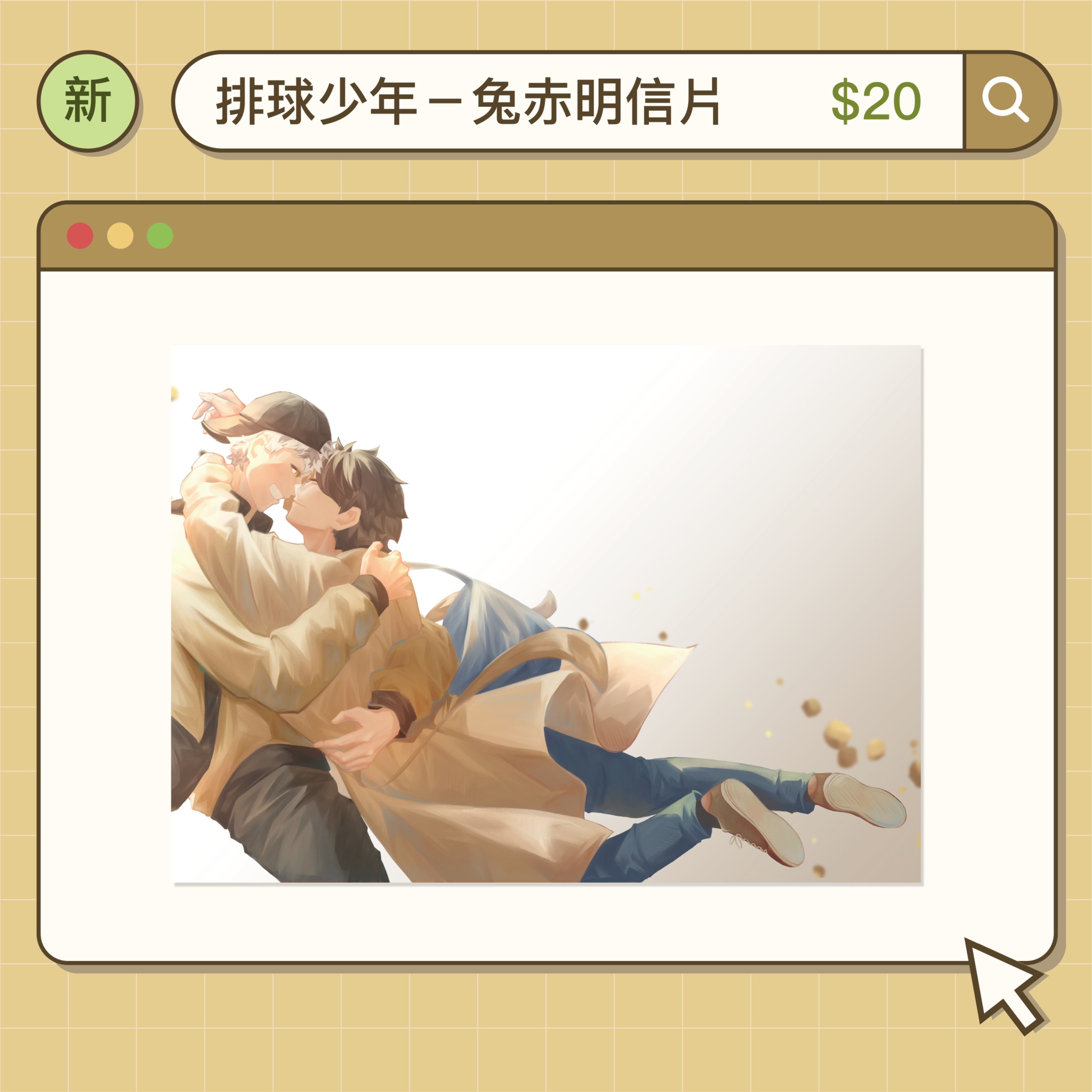 ＜歡迎回家＞兔赤明信片