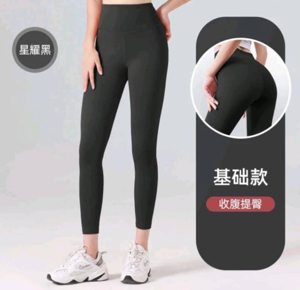 高彈性束腹提臀蜜桃瑜珈褲