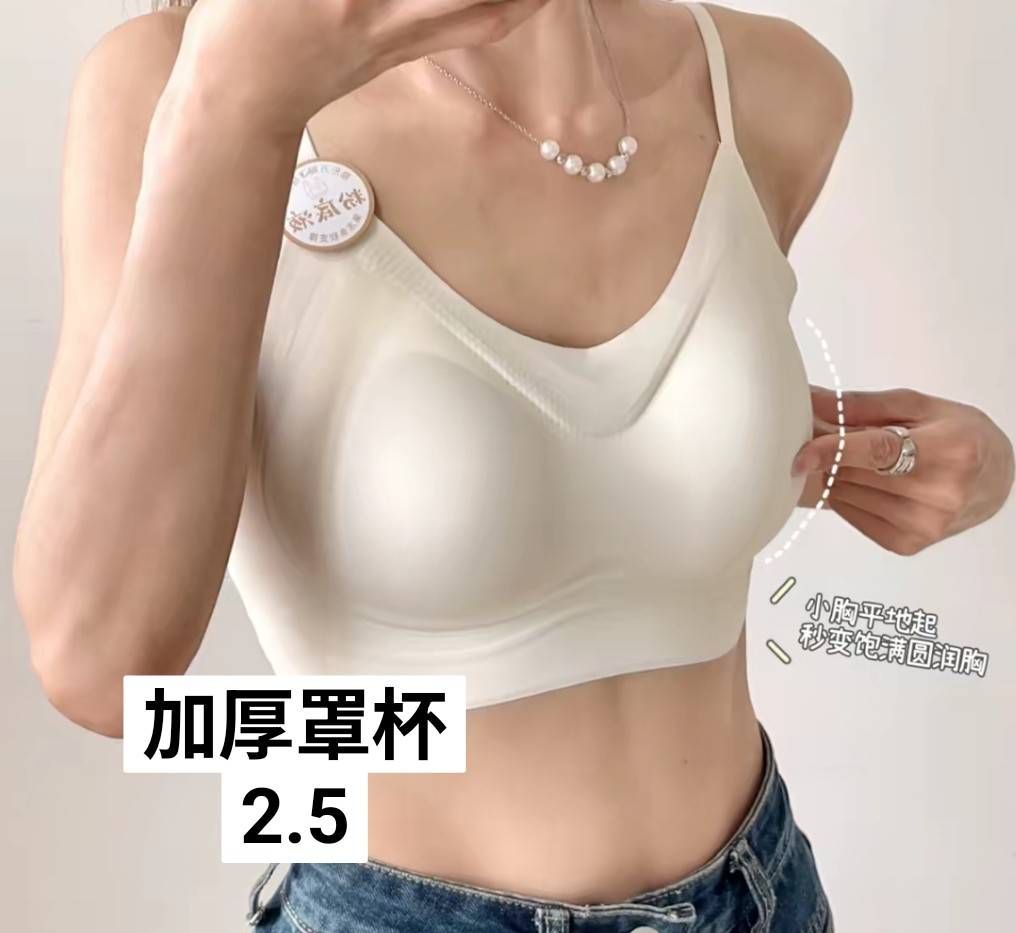 爆乳集中涼感無痕加厚罩杯小可愛