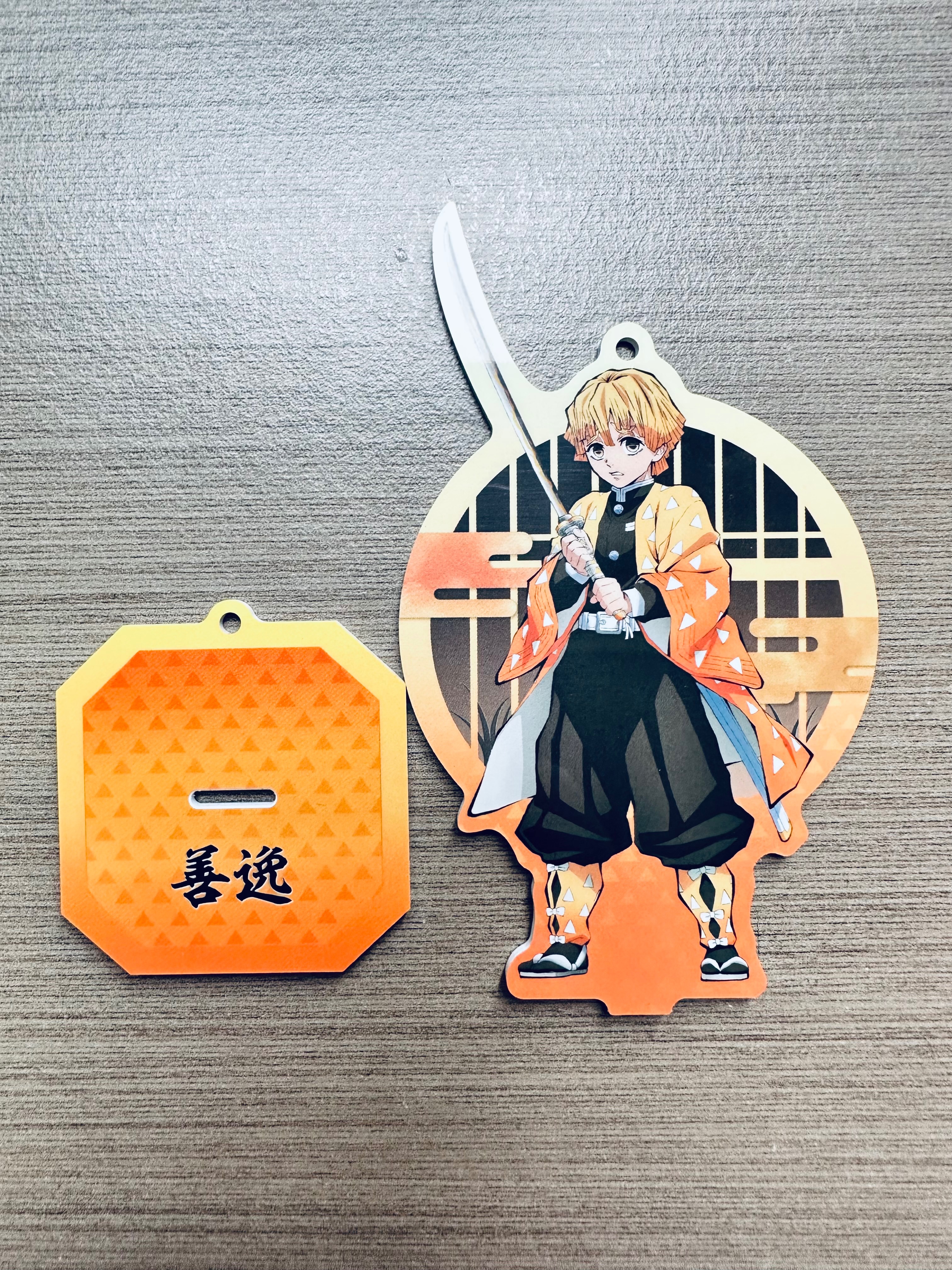 鬼滅