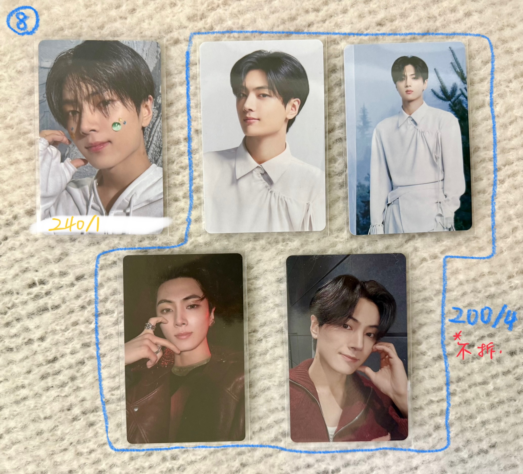 ⑧ 朴綜星 專區