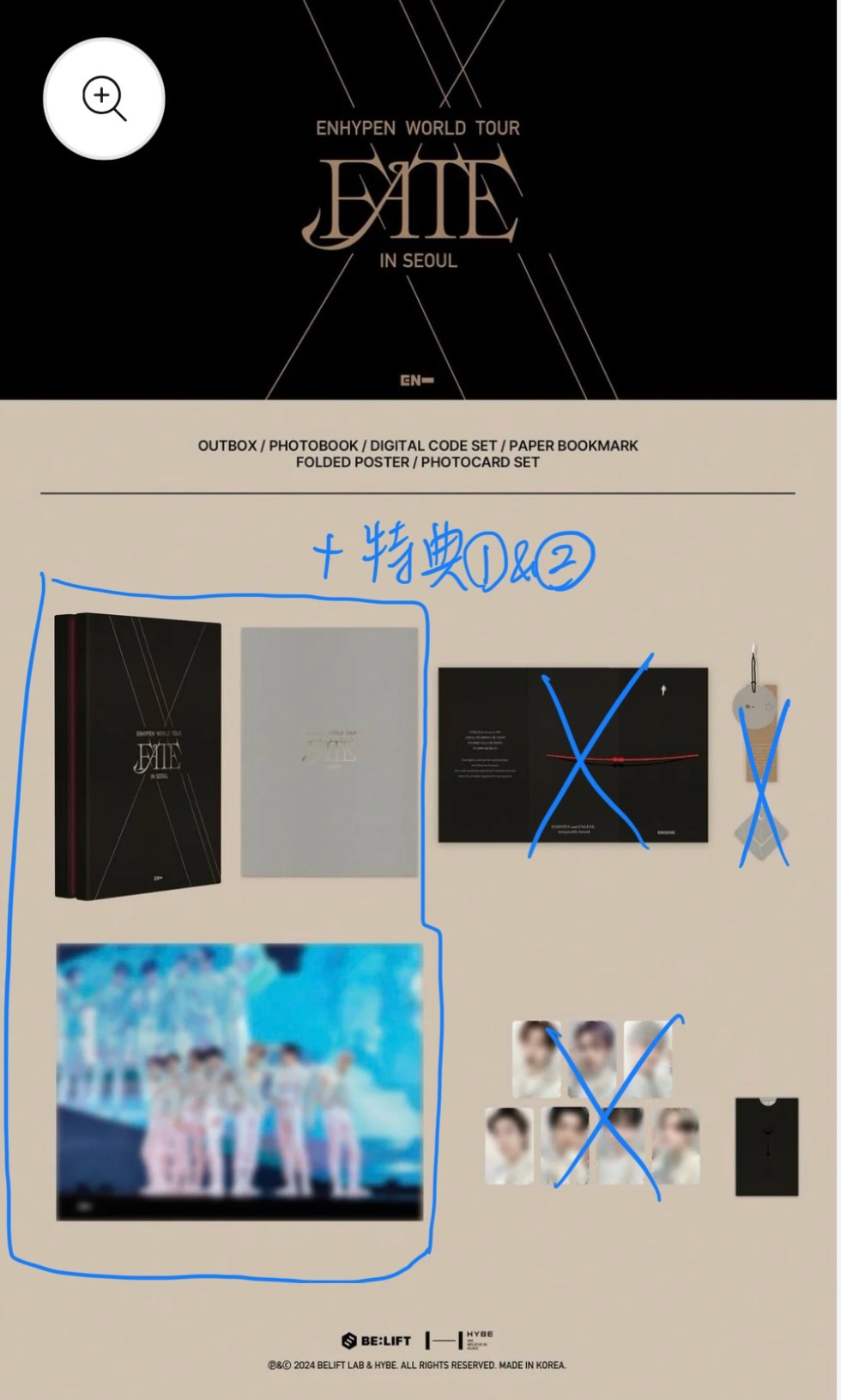 FATE 世巡WORLD TOUR 演唱會DVD固配下單區