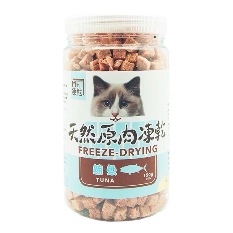 鮪魚*2