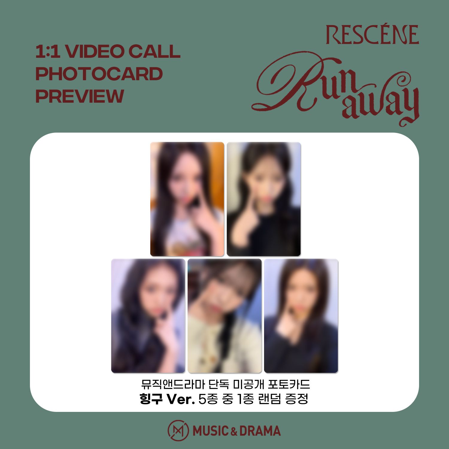 2026/04/11 Music and drama 影通特典卡