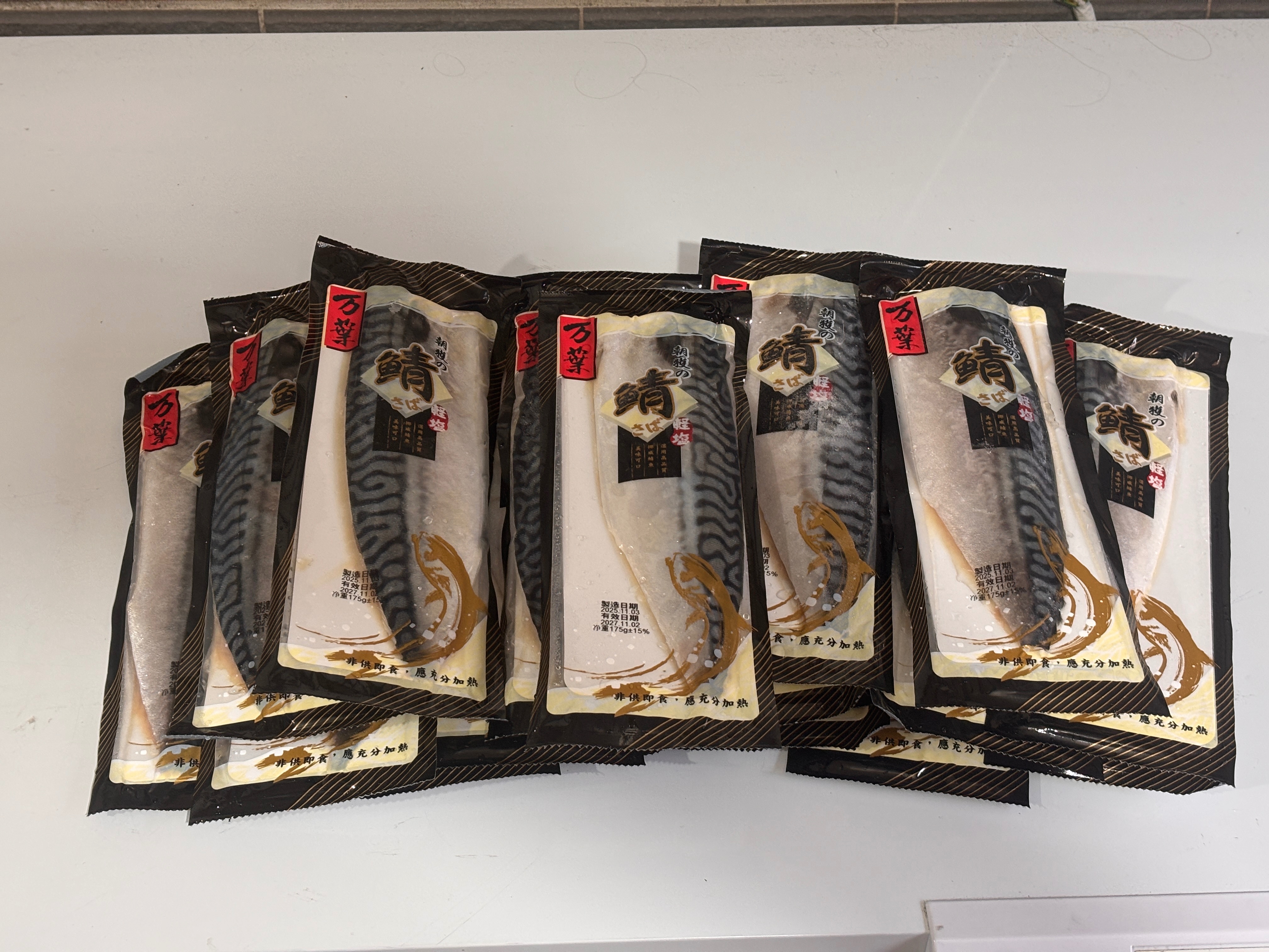 超厚片挪威薄鹽鯖魚