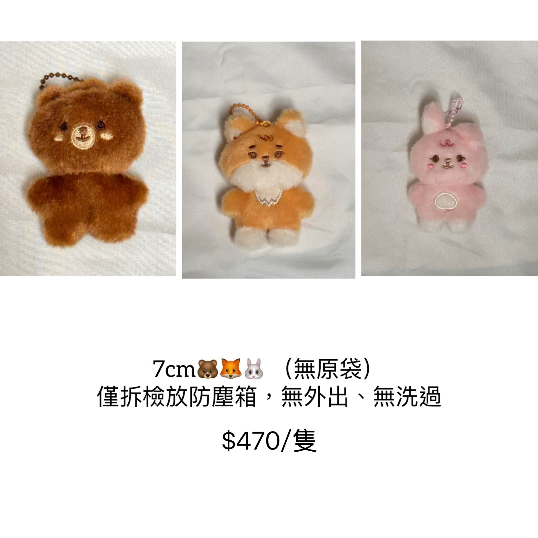 各式週邊（需1:1下單加購區）