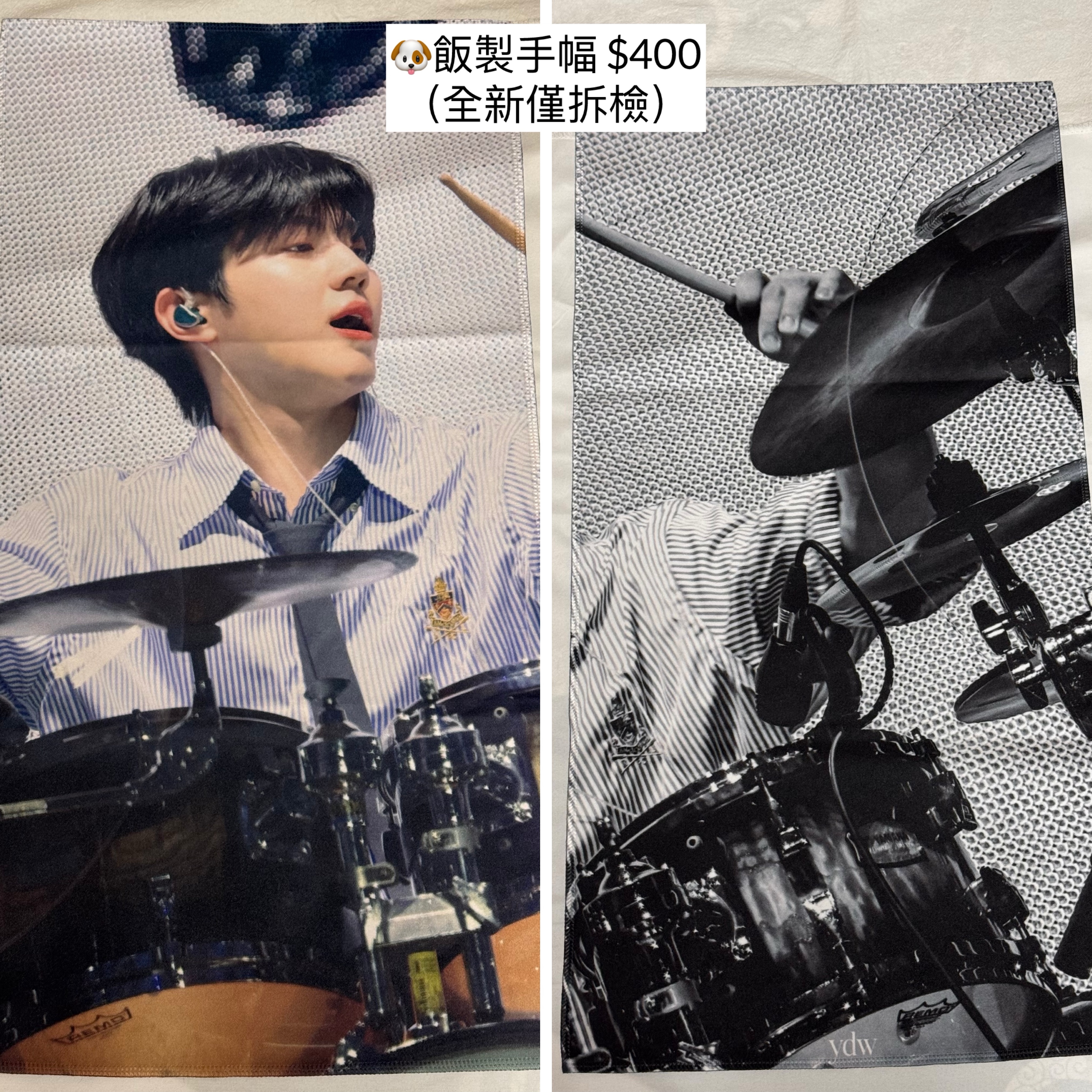 🐶手幅區（可直接下單）