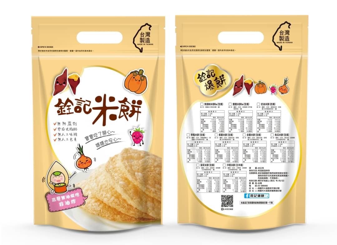 出貨時間:5/15-6/10