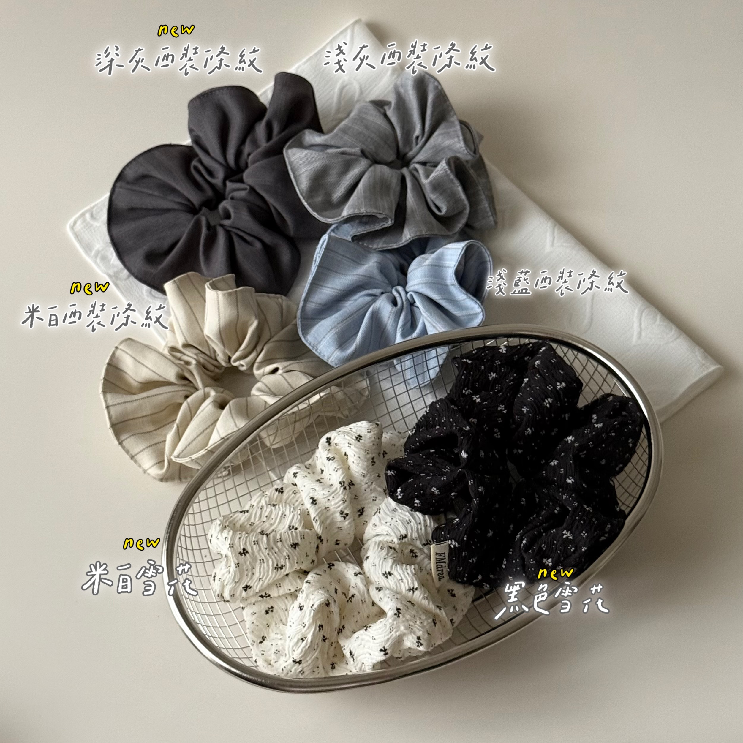 份量感滿滿✨高級感髮圈（因出國旅遊~現貨暫時關閉，4/11後恢復）