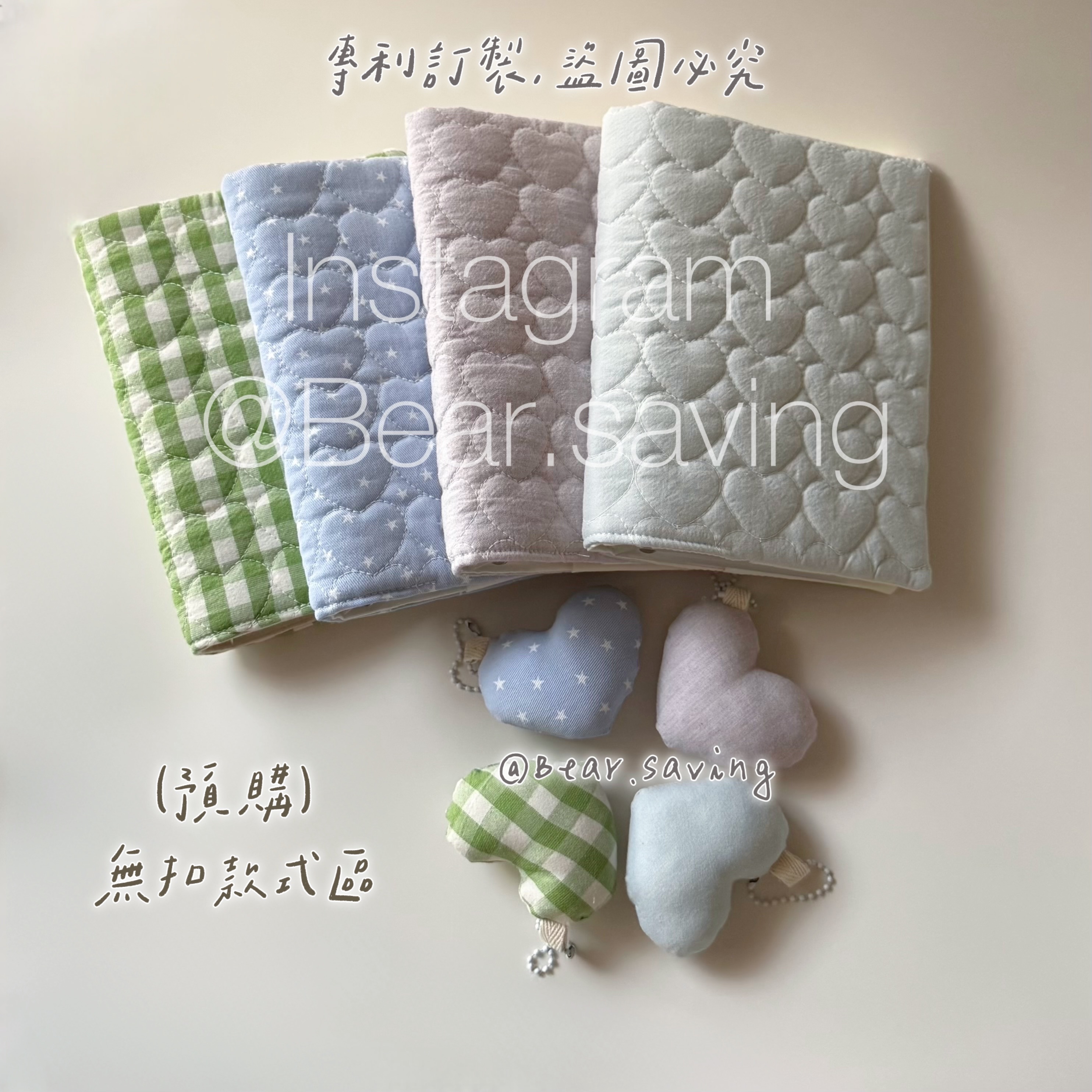 「預購區10-20天出貨」A6無扣款韓式書衣