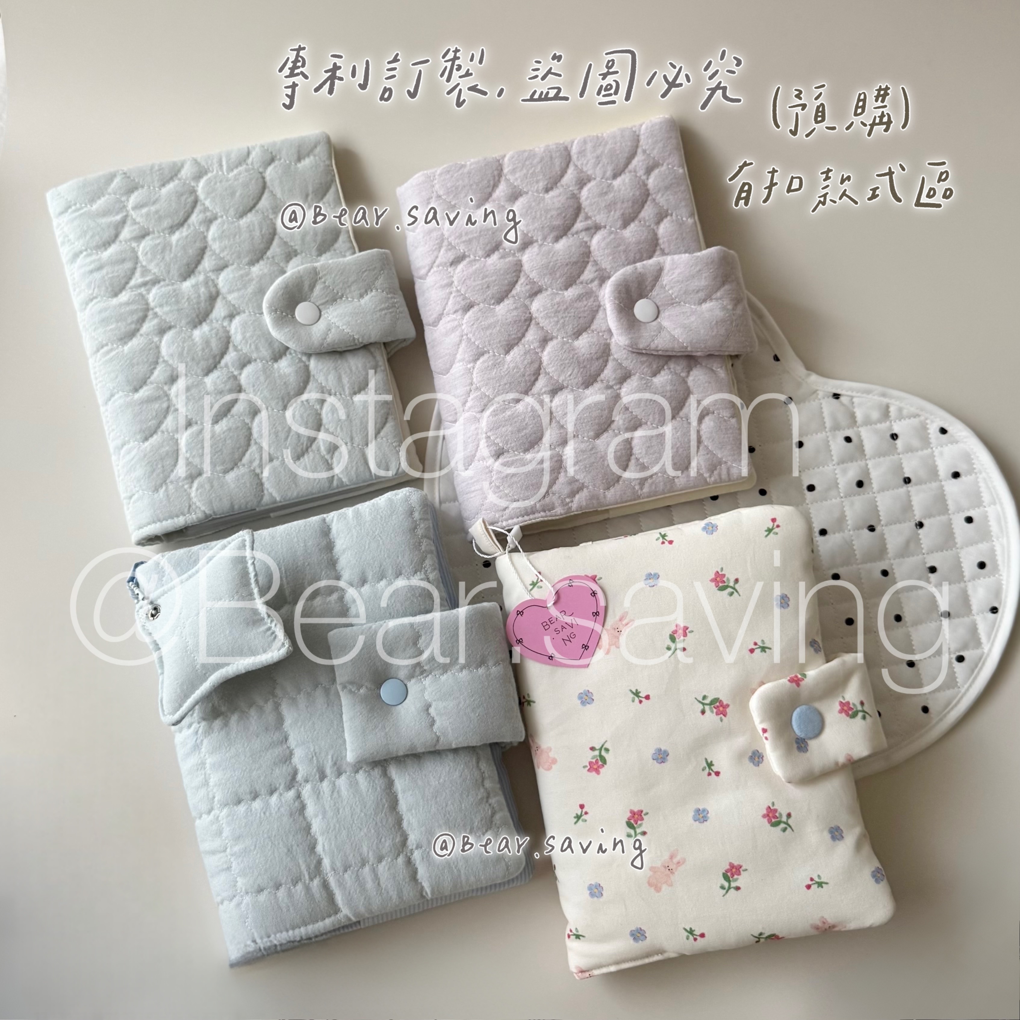 「預購區10-20天出貨」A6有扣款韓式書衣