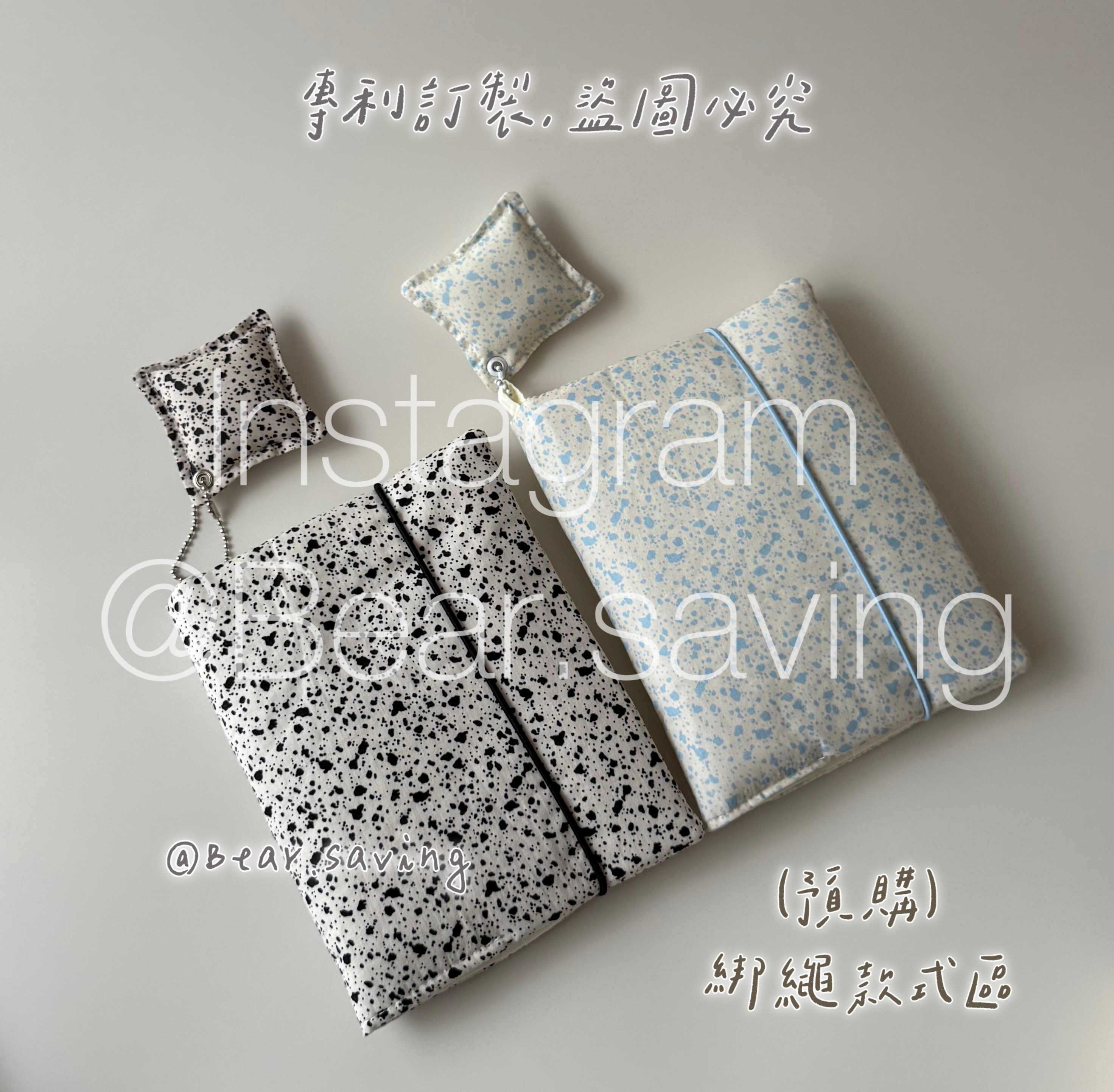 「預購區10-20天出貨」A6手帳綁繩書衣