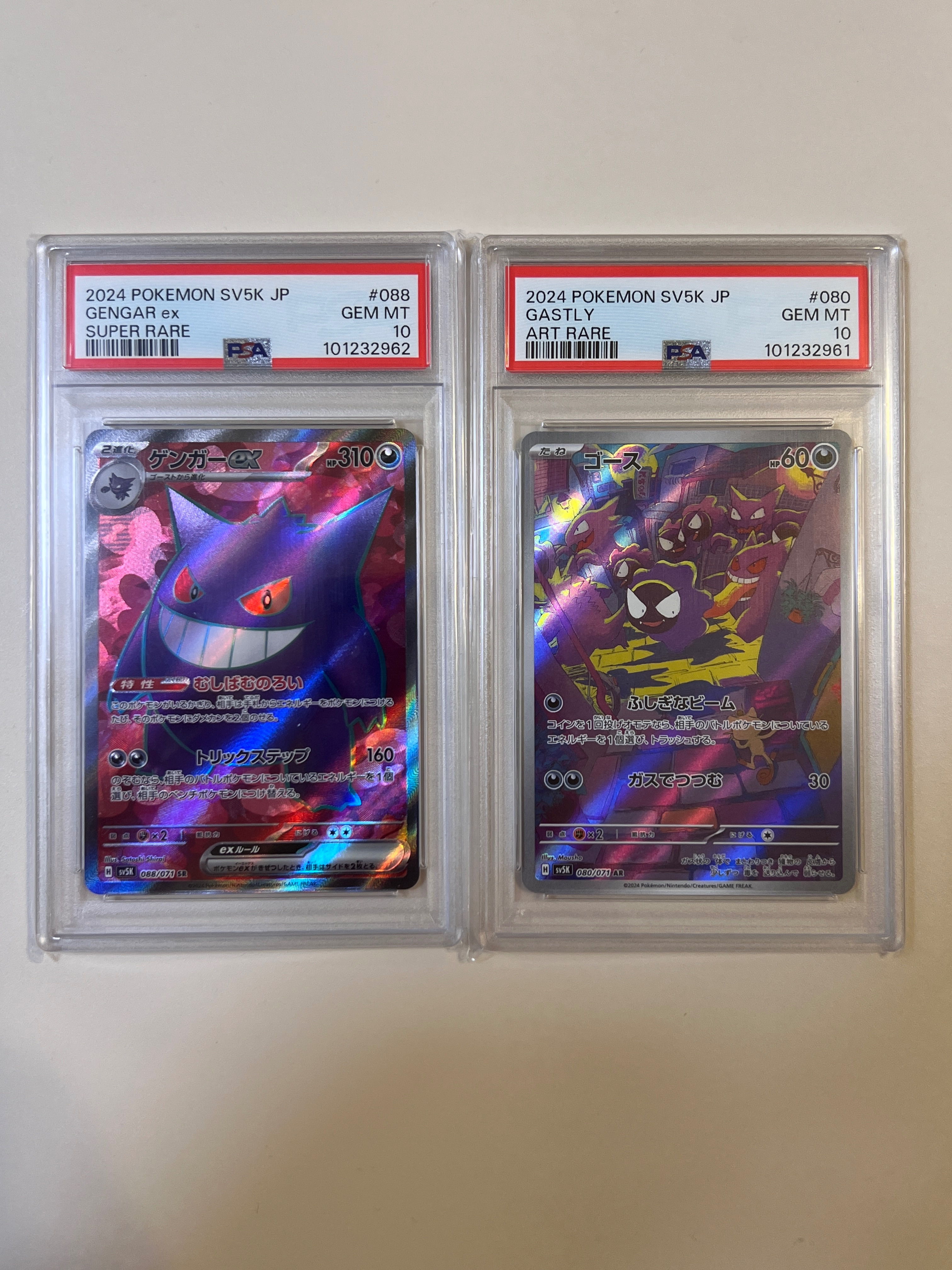 ［寶可夢鑑定卡PSA10] 鬼斯 ＆耿鬼兩張連號合售