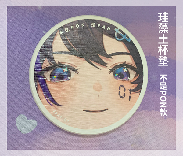［庫存出清］Rinko Pan Q1 股東紀念禮
