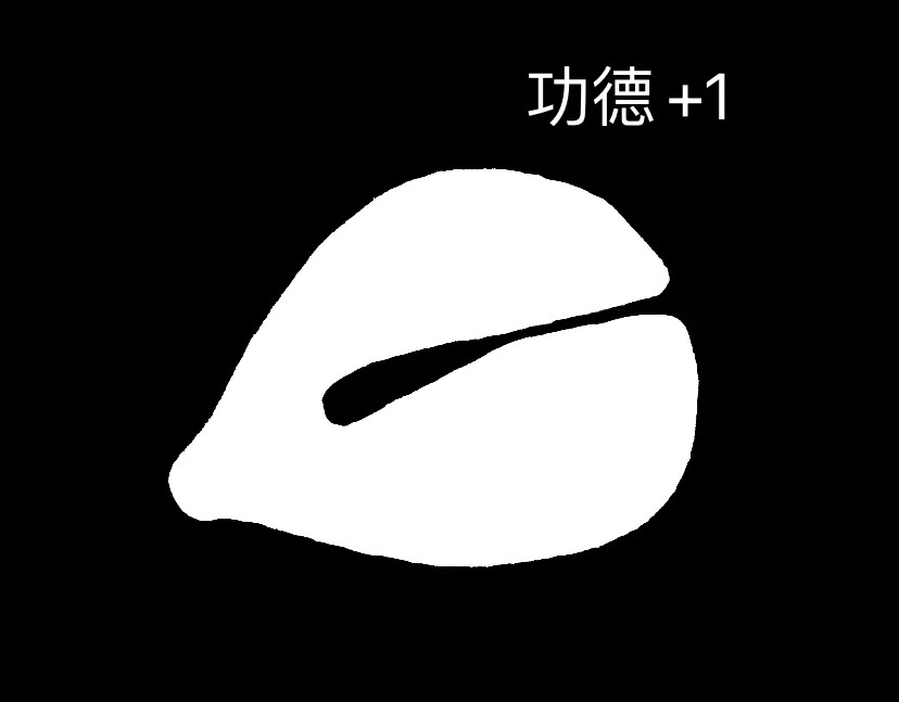 貼心提醒包手