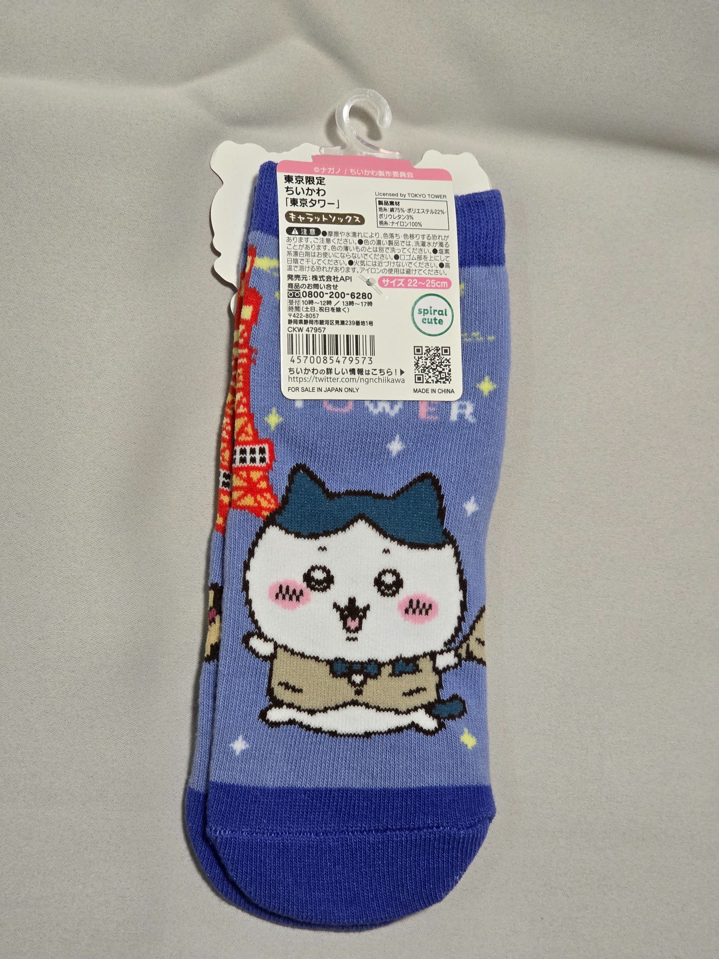 吉伊+小八 東京限定襪
