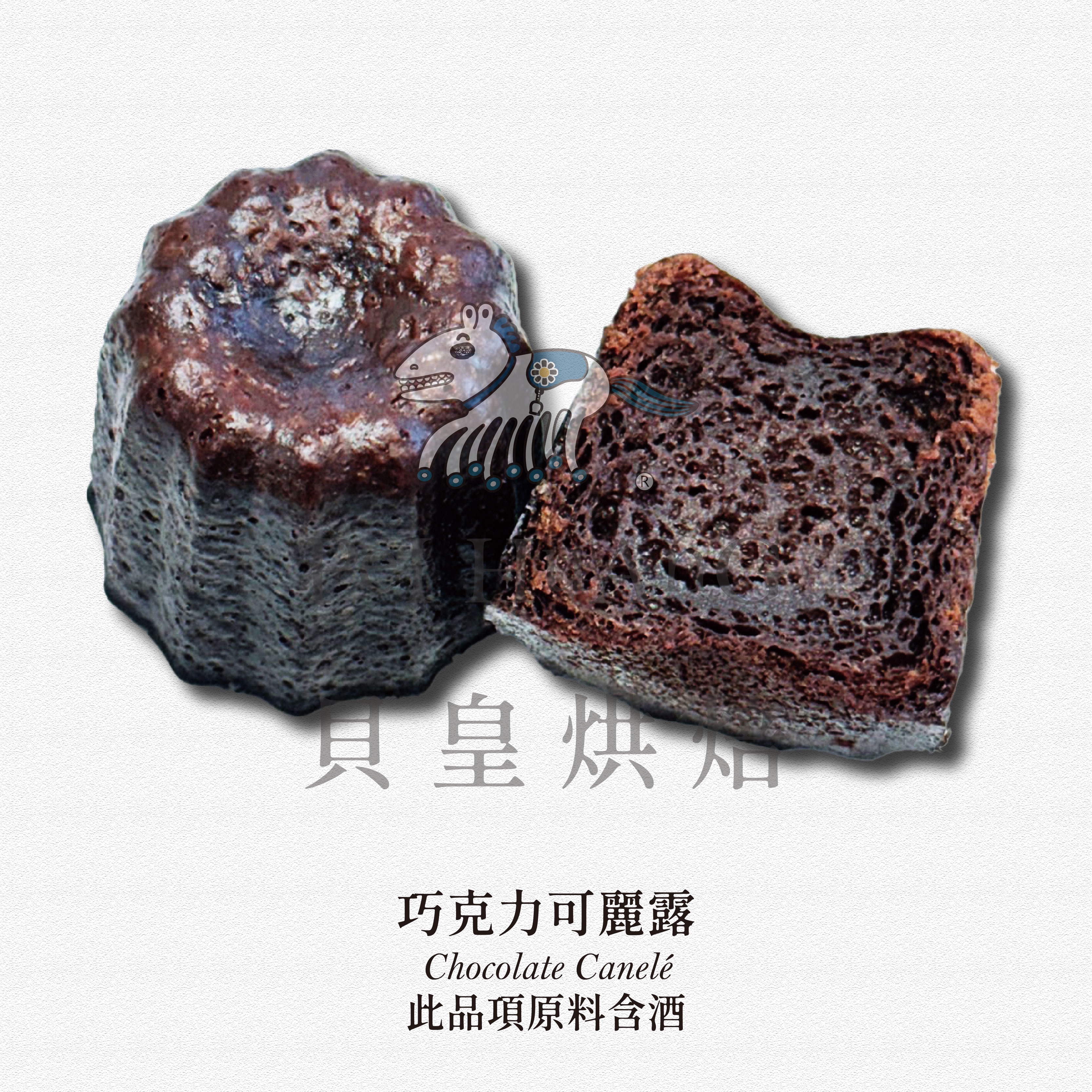 巧克力 小可麗露
