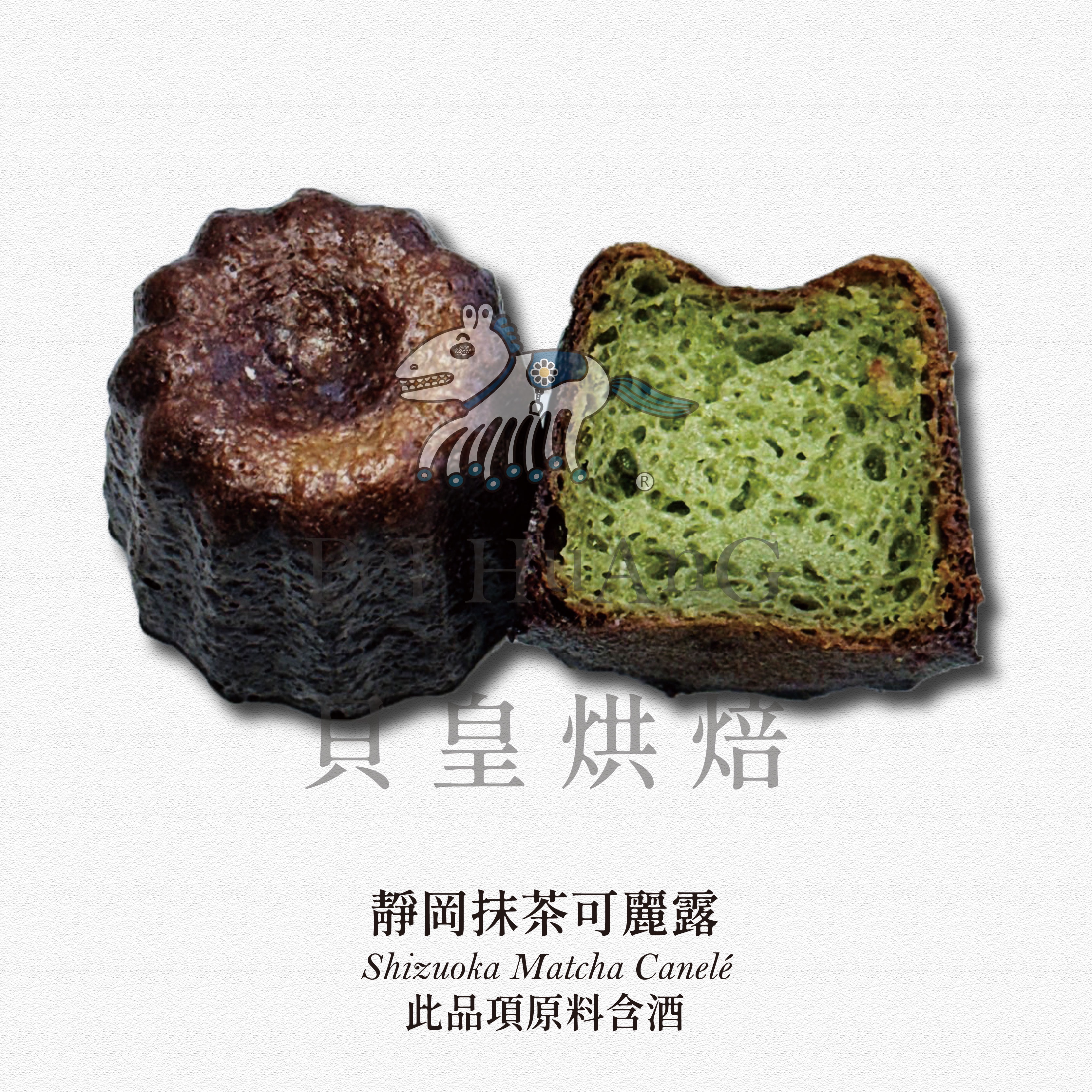 靜岡抹茶 小可麗露