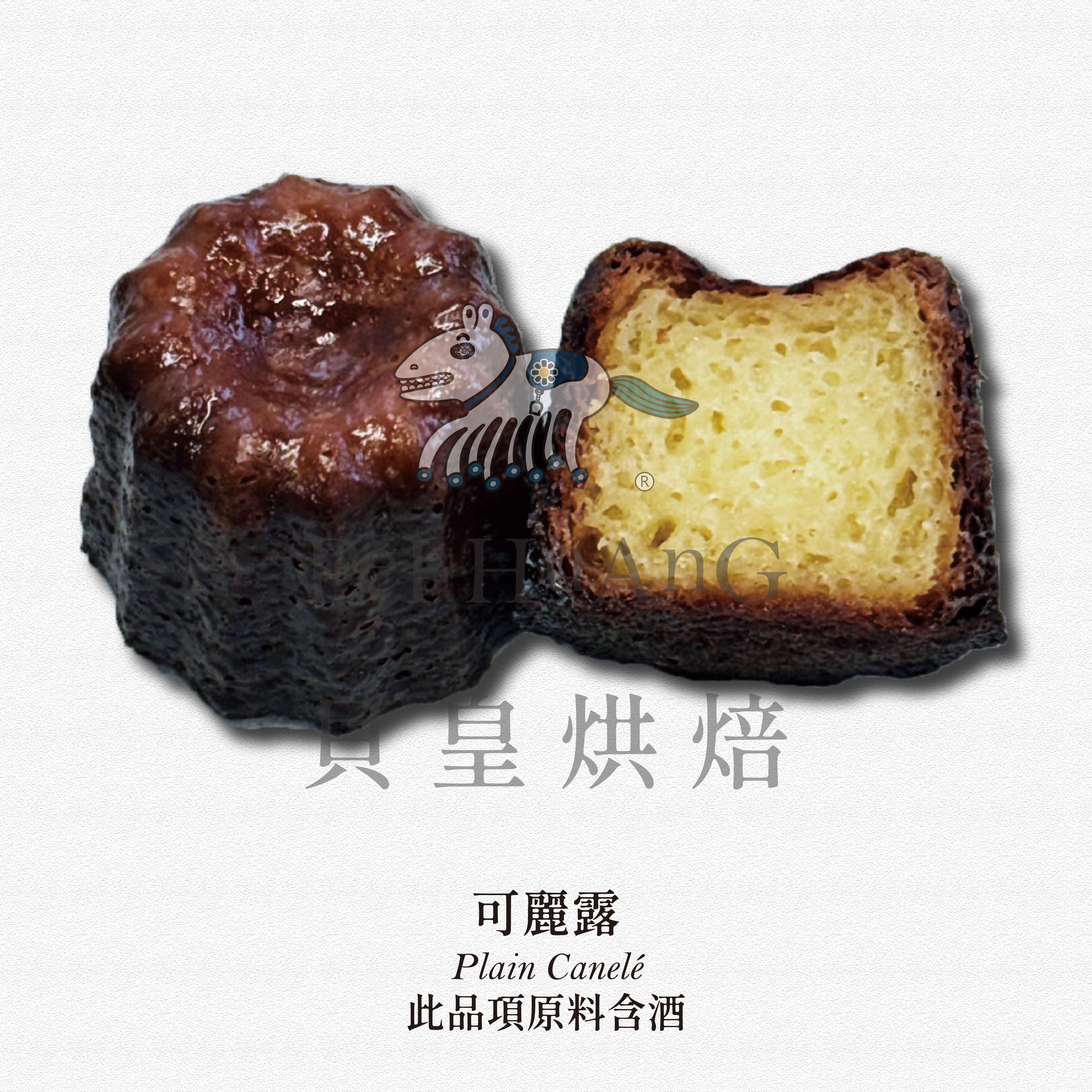 原味 小可麗露