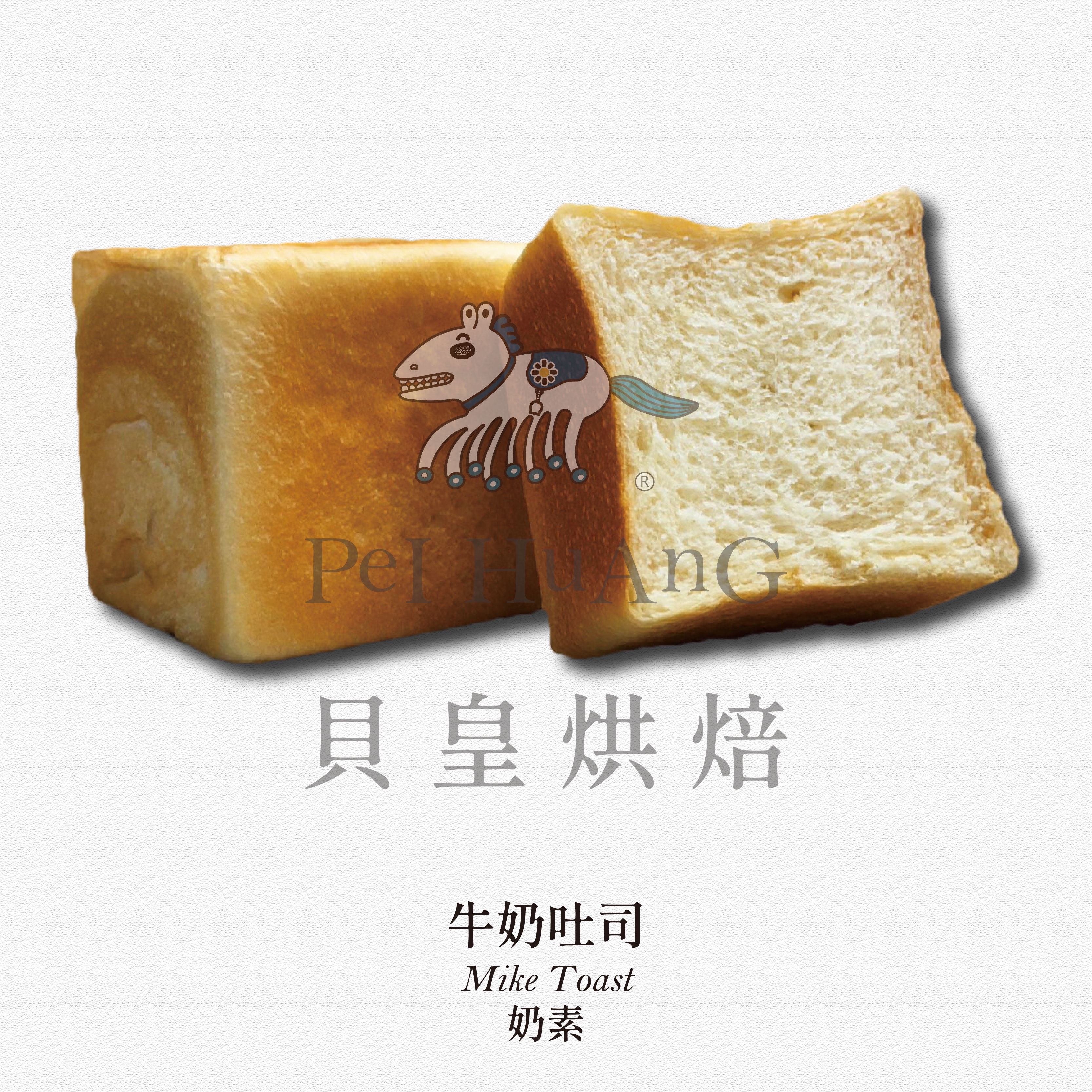 牛奶小吐司
