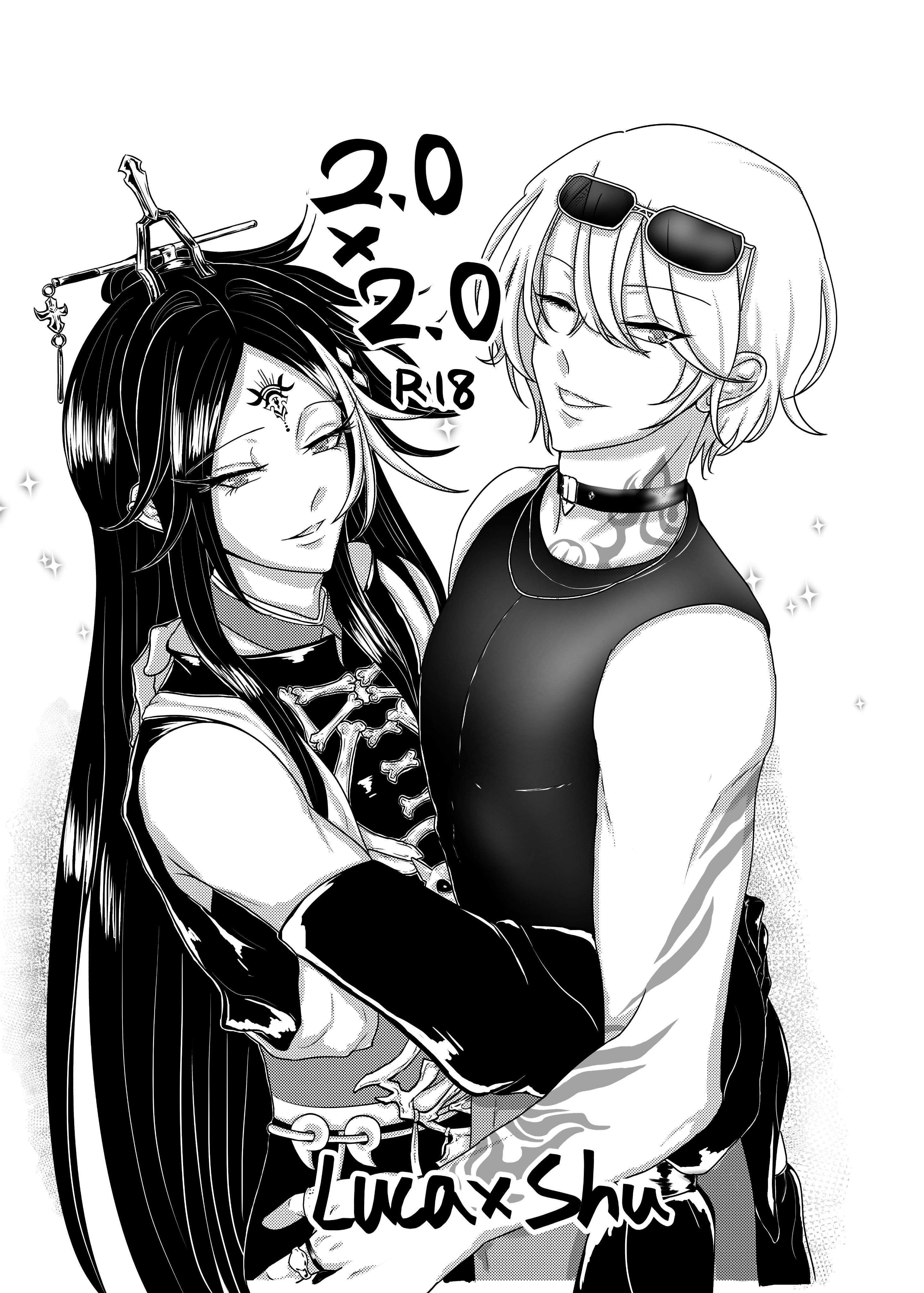 《2.0 x 2.0》