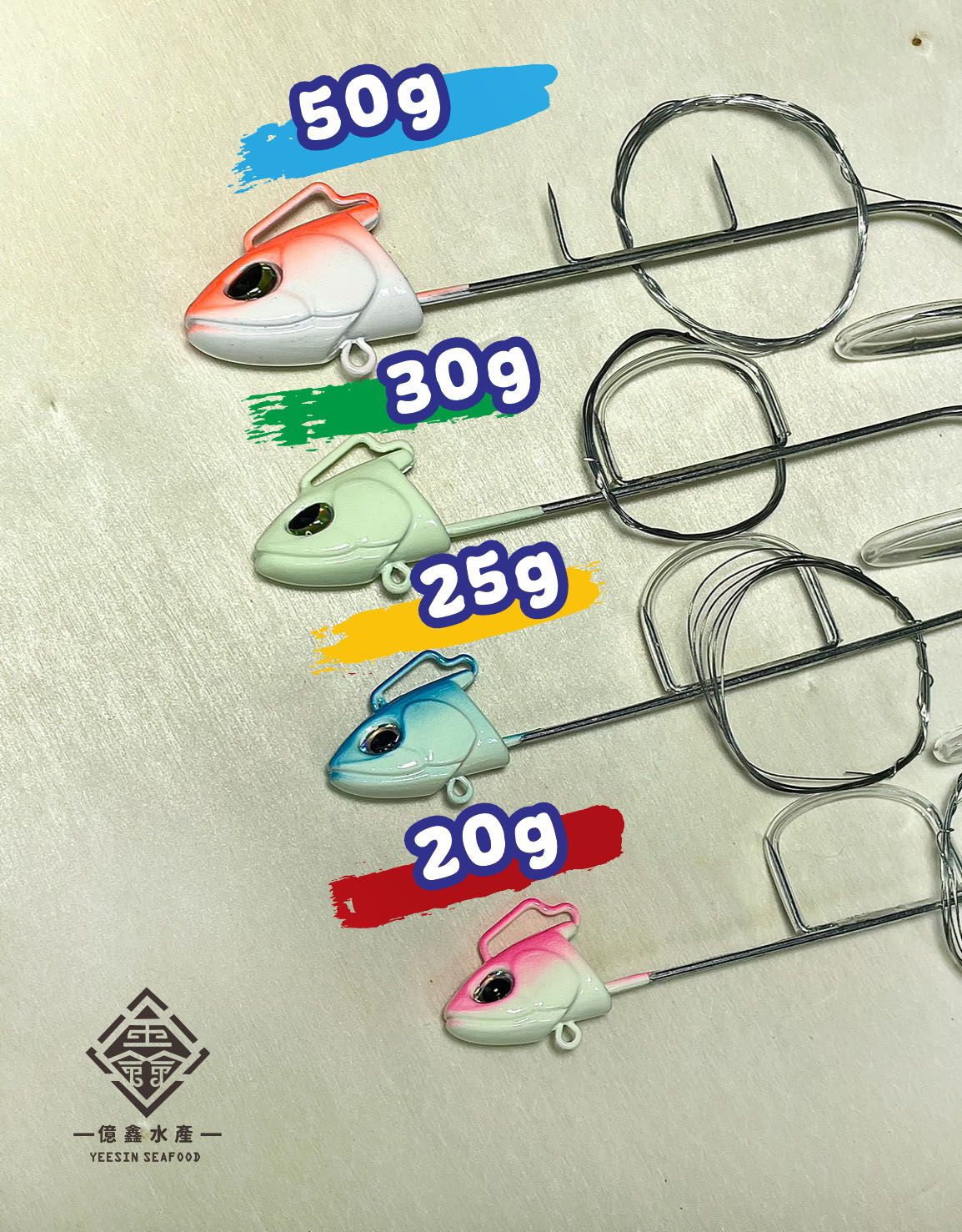 鑫牌天亞天牙30g