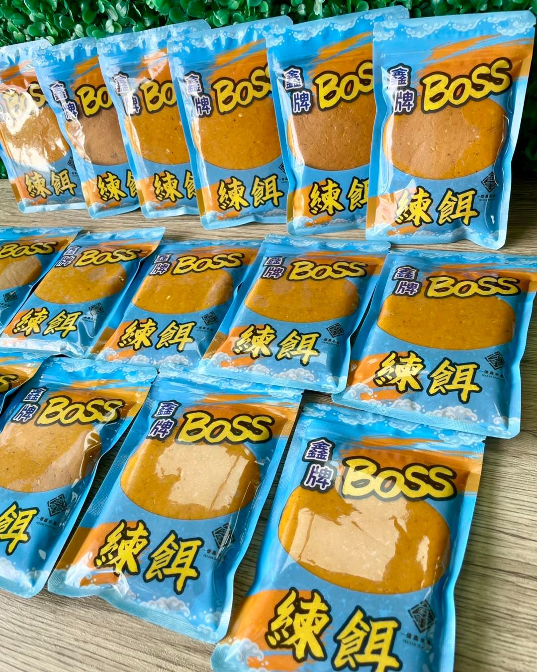 BOSS練餌